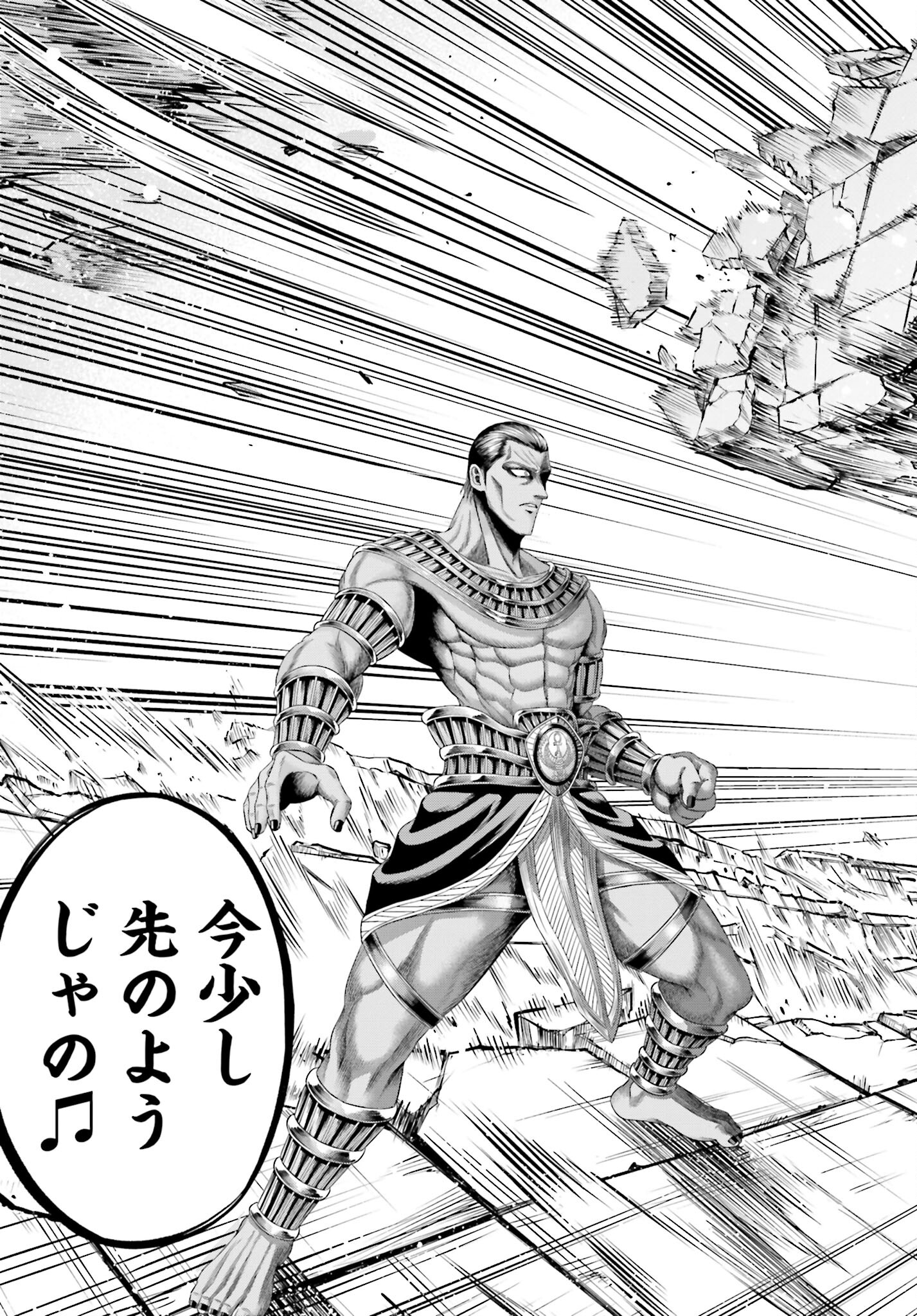 Shuumatsu no Valkyrie - Kamigami no Apocalypse Chapter 2 page 29 - nihonkuni.com