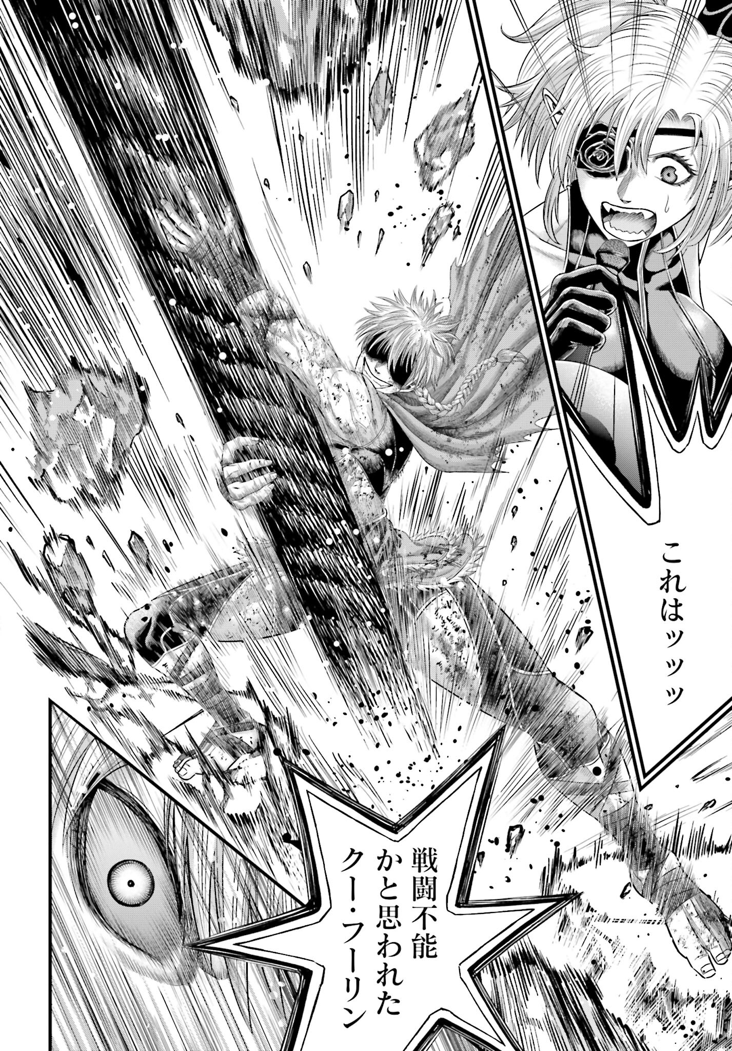 Shuumatsu no Valkyrie - Kamigami no Apocalypse Chapter 2 page 30 - nihonkuni.com