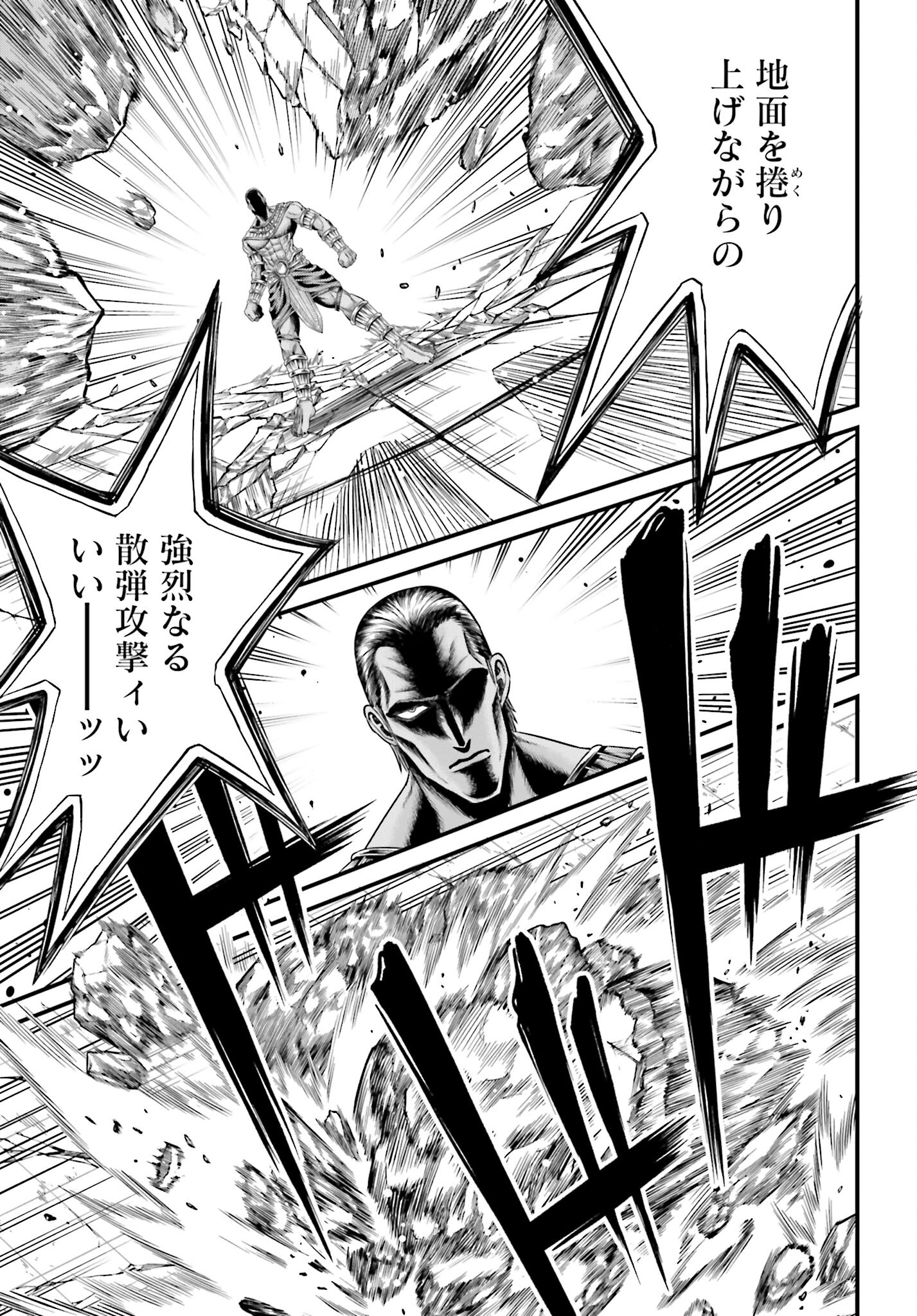 Shuumatsu no Valkyrie - Kamigami no Apocalypse Chapter 2 page 31 - nihonkuni.com