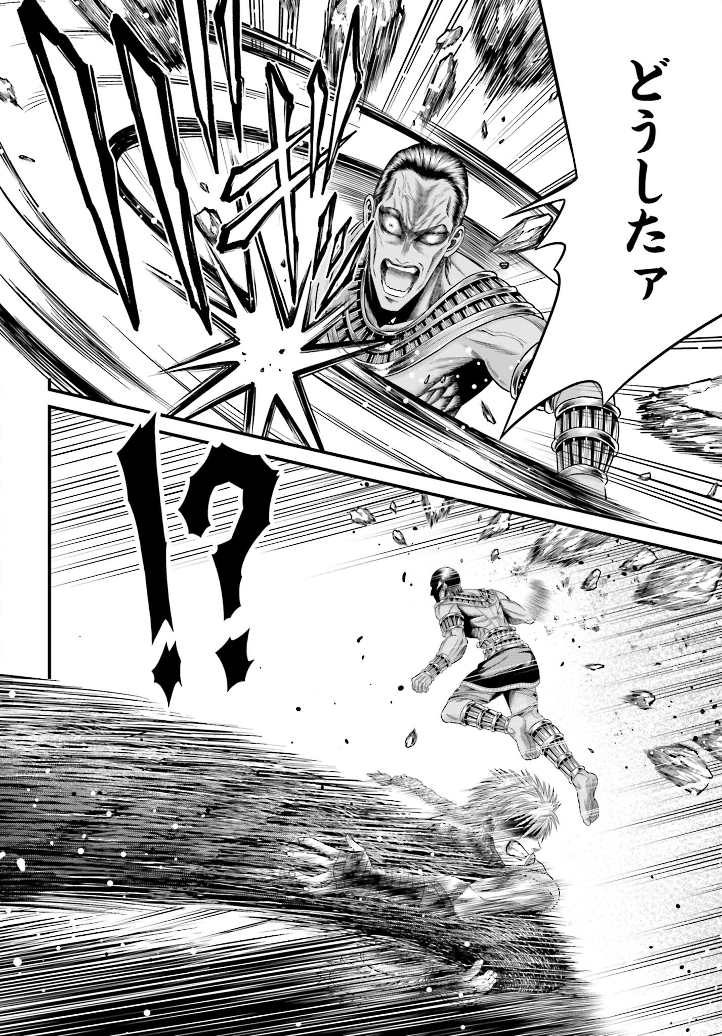 Shuumatsu no Valkyrie - Kamigami no Apocalypse Chapter 2 page 34 - nihonkuni.com