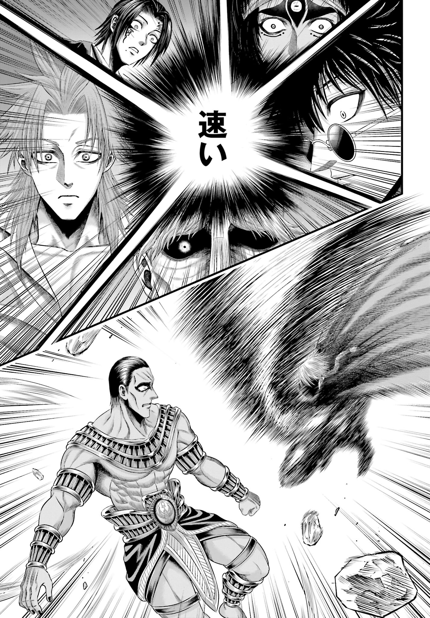 Shuumatsu no Valkyrie - Kamigami no Apocalypse Chapter 2 page 35 - nihonkuni.com