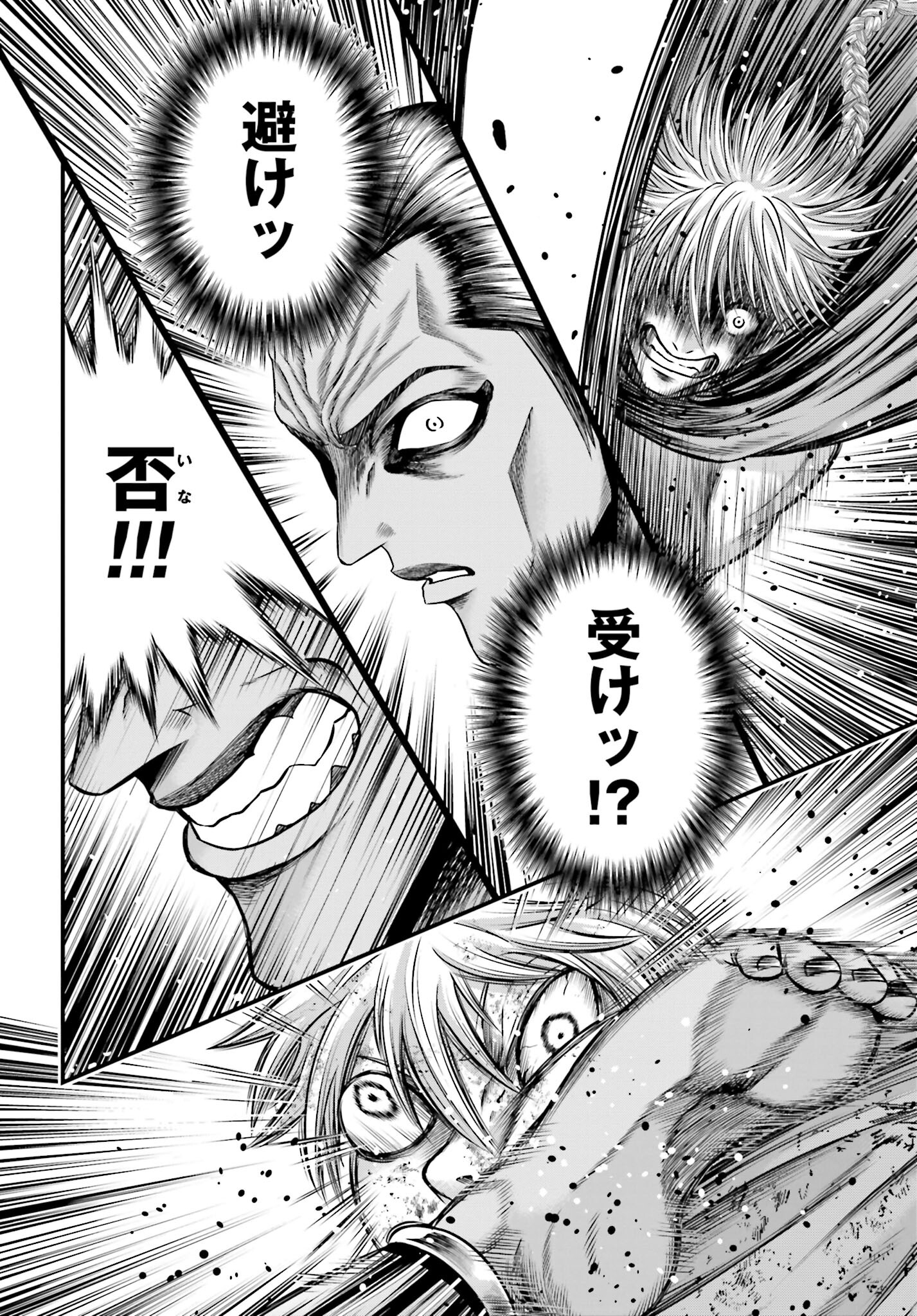 Shuumatsu no Valkyrie - Kamigami no Apocalypse Chapter 2 page 36 - nihonkuni.com