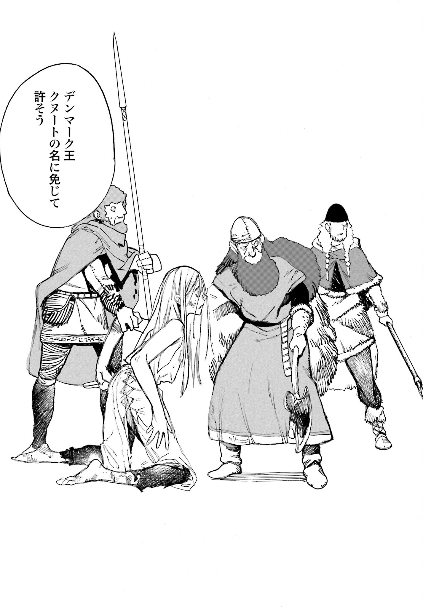 Odin no Shuushou Chapter 14 page 21 - nihonkuni.com