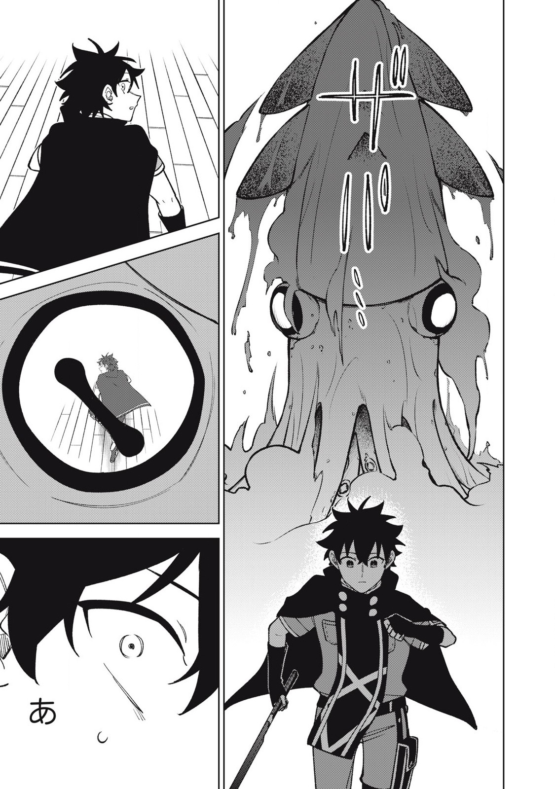 S RANK PARTY KARA KAIKO SARETA [JUGUSHI] ~ “NOROI NO ITEM” SHIKA TSUKUREMASENGA, SONO SEINOU WA ARTIFACT KYUU NARI……!~ Chapter 36.3 - Page 9