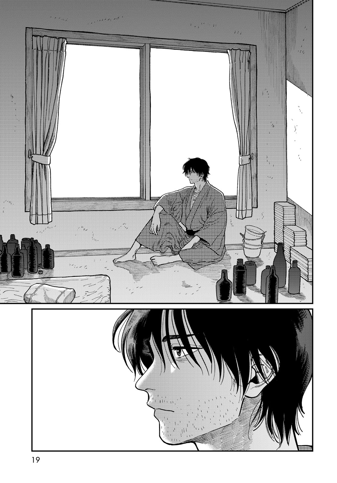 TIMADO - TIME SLIPPER OMOTENASHI MADOGUCHI Chapter 1 - Page 17