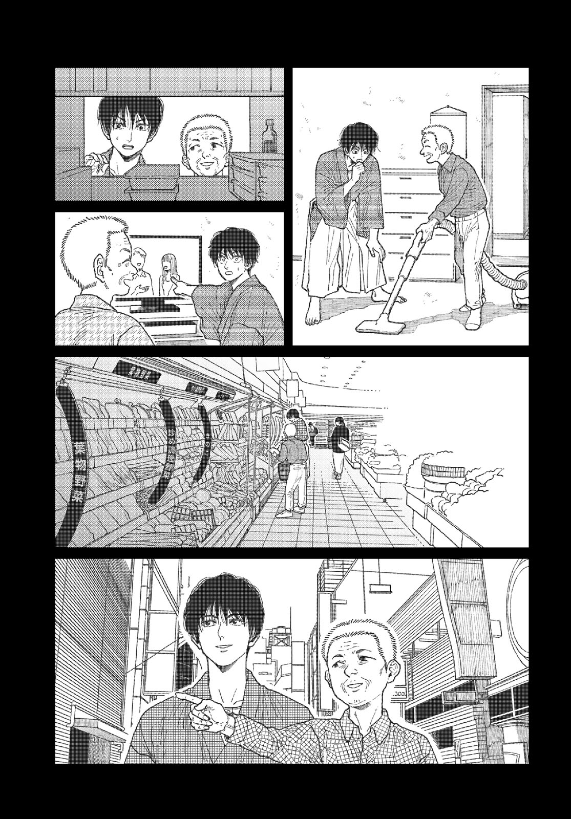 TIMADO - TIME SLIPPER OMOTENASHI MADOGUCHI Chapter 1 - Page 57