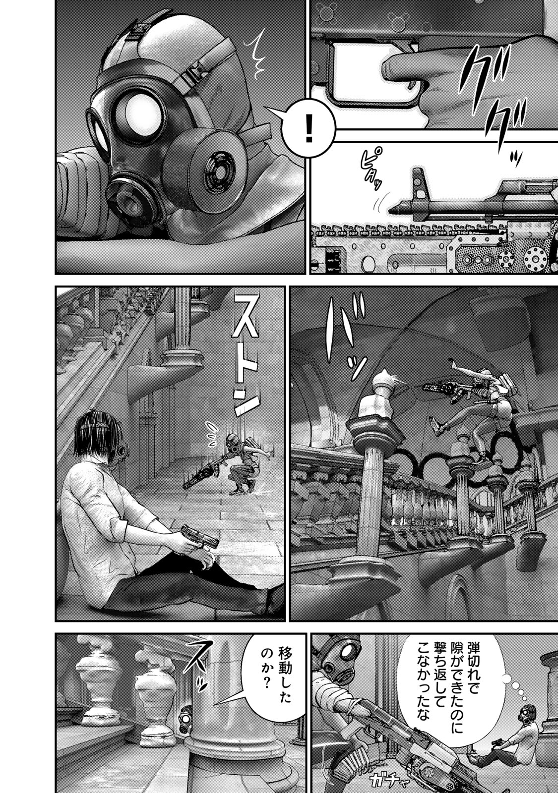Rikujoujieitai Tokumu Chouhou Kikan Chapter 54 page 14 - nihonkuni.com