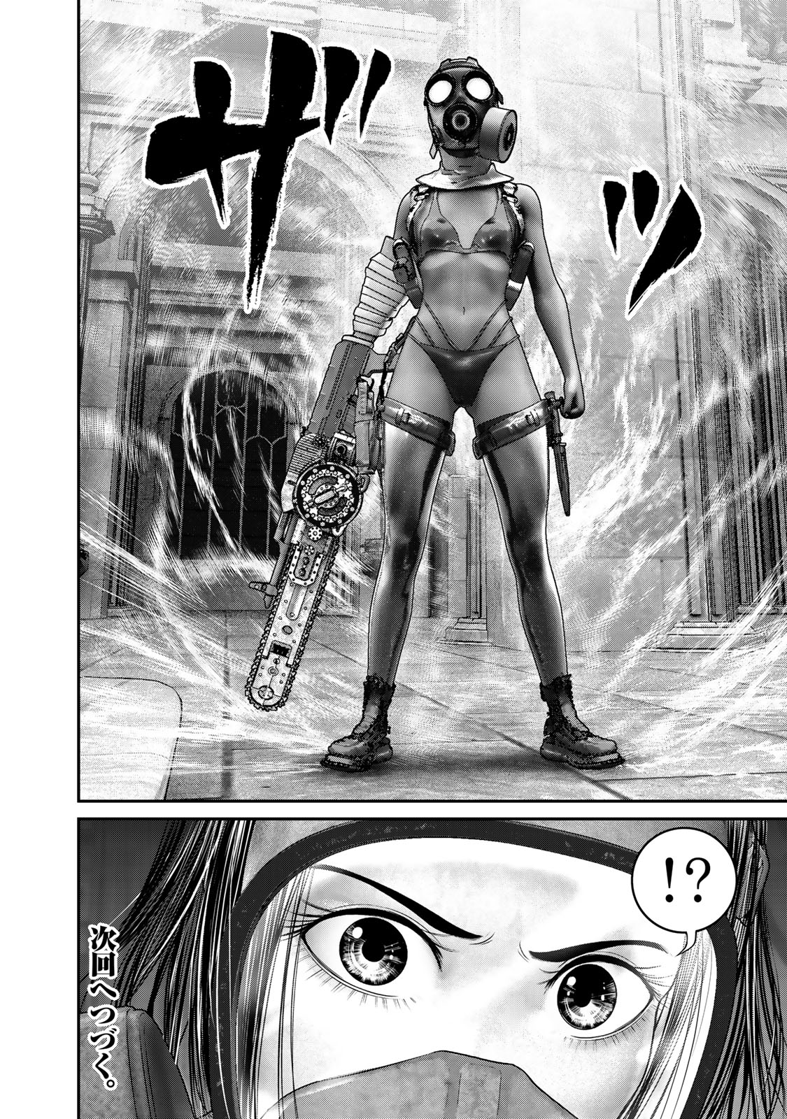 Rikujoujieitai Tokumu Chouhou Kikan Chapter 54 page 16 - nihonkuni.com