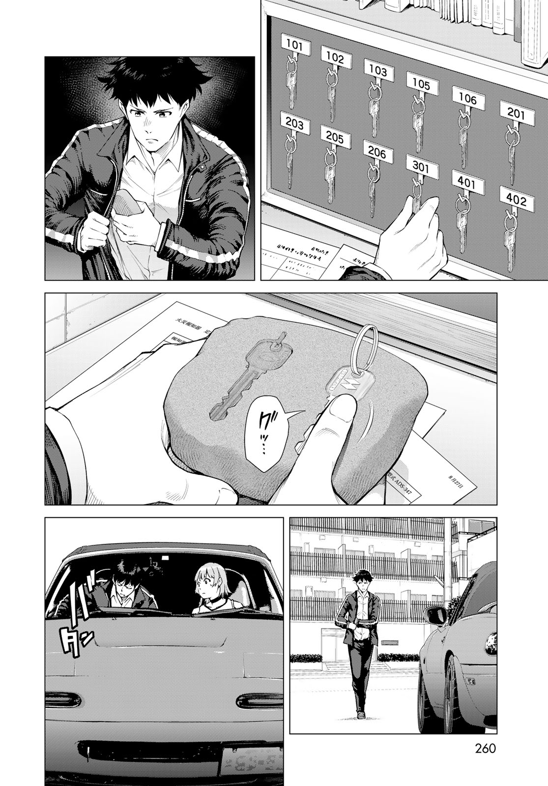 KONYA MO SERIAL KILLER TO MACHIAWASE Chapter 3 - Page 26
