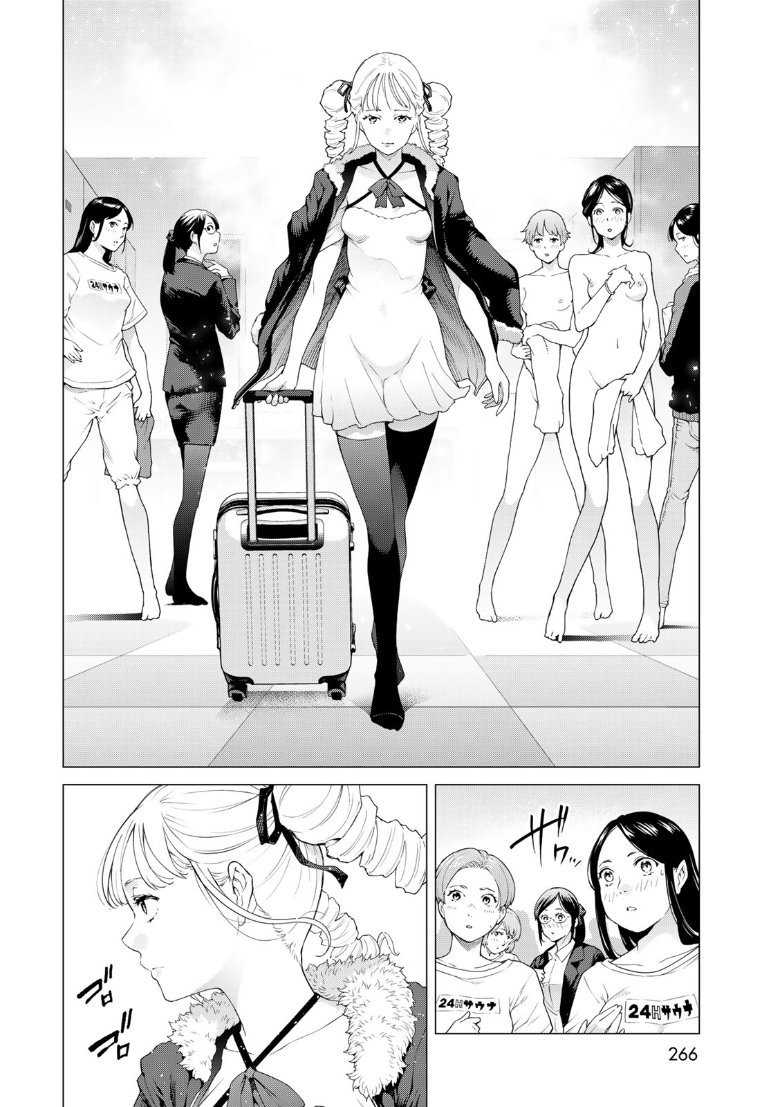 KONYA MO SERIAL KILLER TO MACHIAWASE Chapter 3 - Page 32