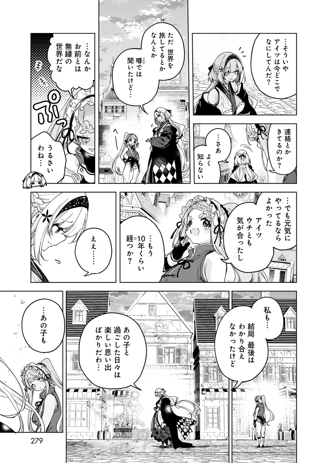 Read MAJO NO HANAYA-SAN Chapter 9 [High Quality / Full] - Page 11 - nicomanga.com