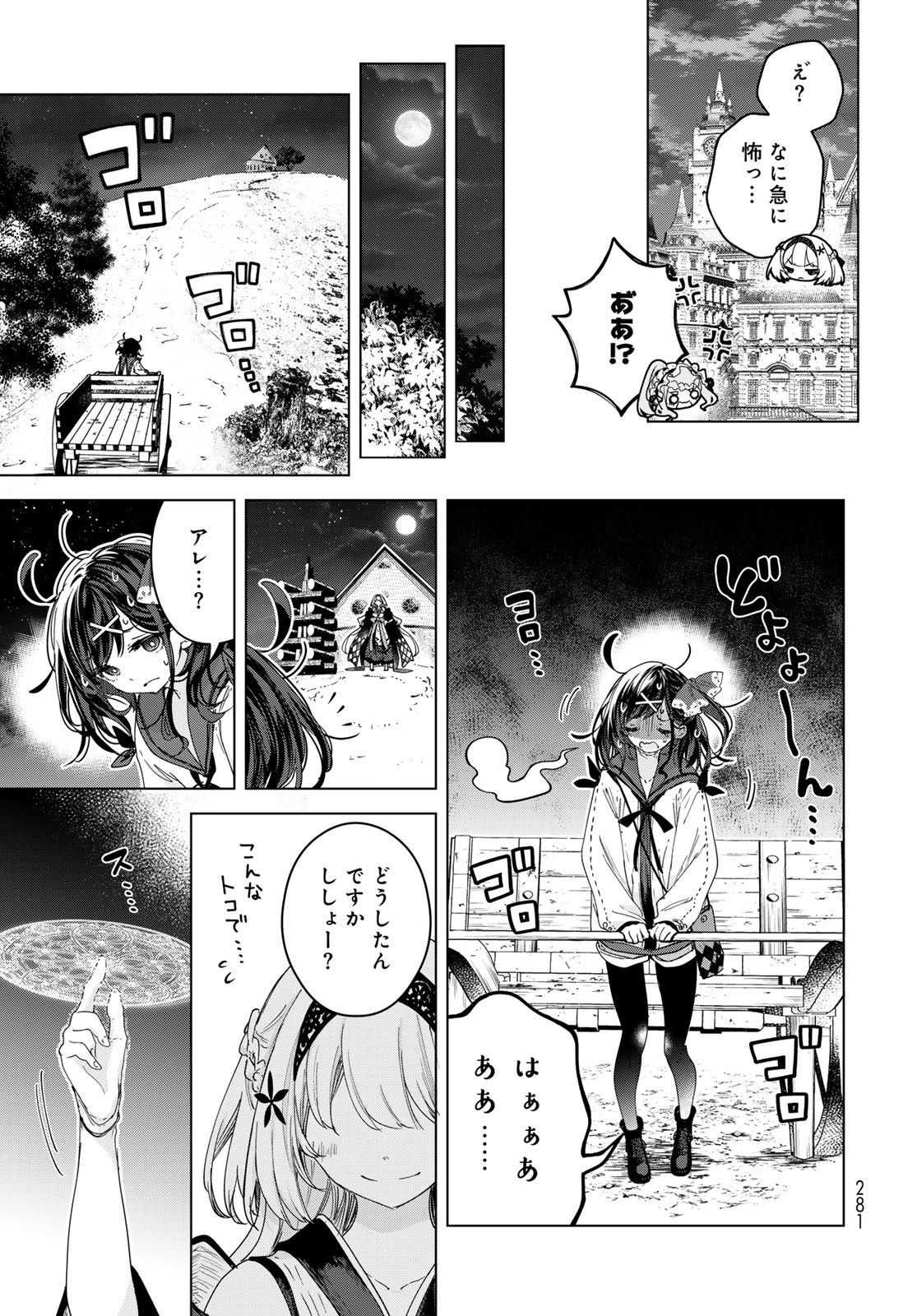 Read MAJO NO HANAYA-SAN Chapter 9 [High Quality / Full] - Page 13 - nicomanga.com