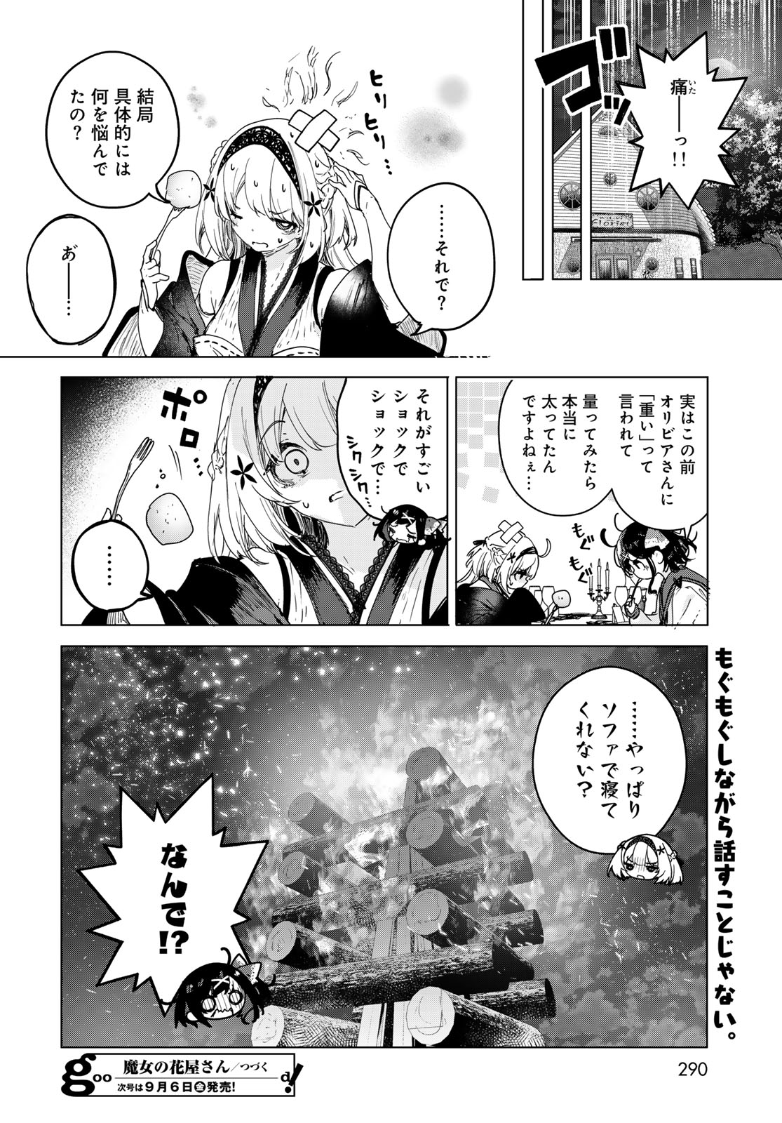 Read MAJO NO HANAYA-SAN Chapter 9 [High Quality / Full] - Page 22 - nicomanga.com