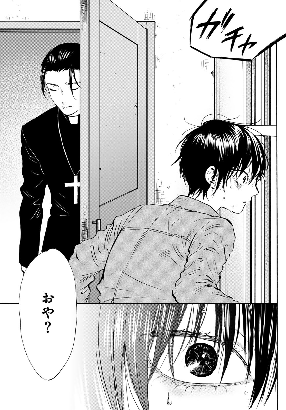 Jigokudou Reikai Tsuushin Chapter 24 page 31 - nihonkuni.com