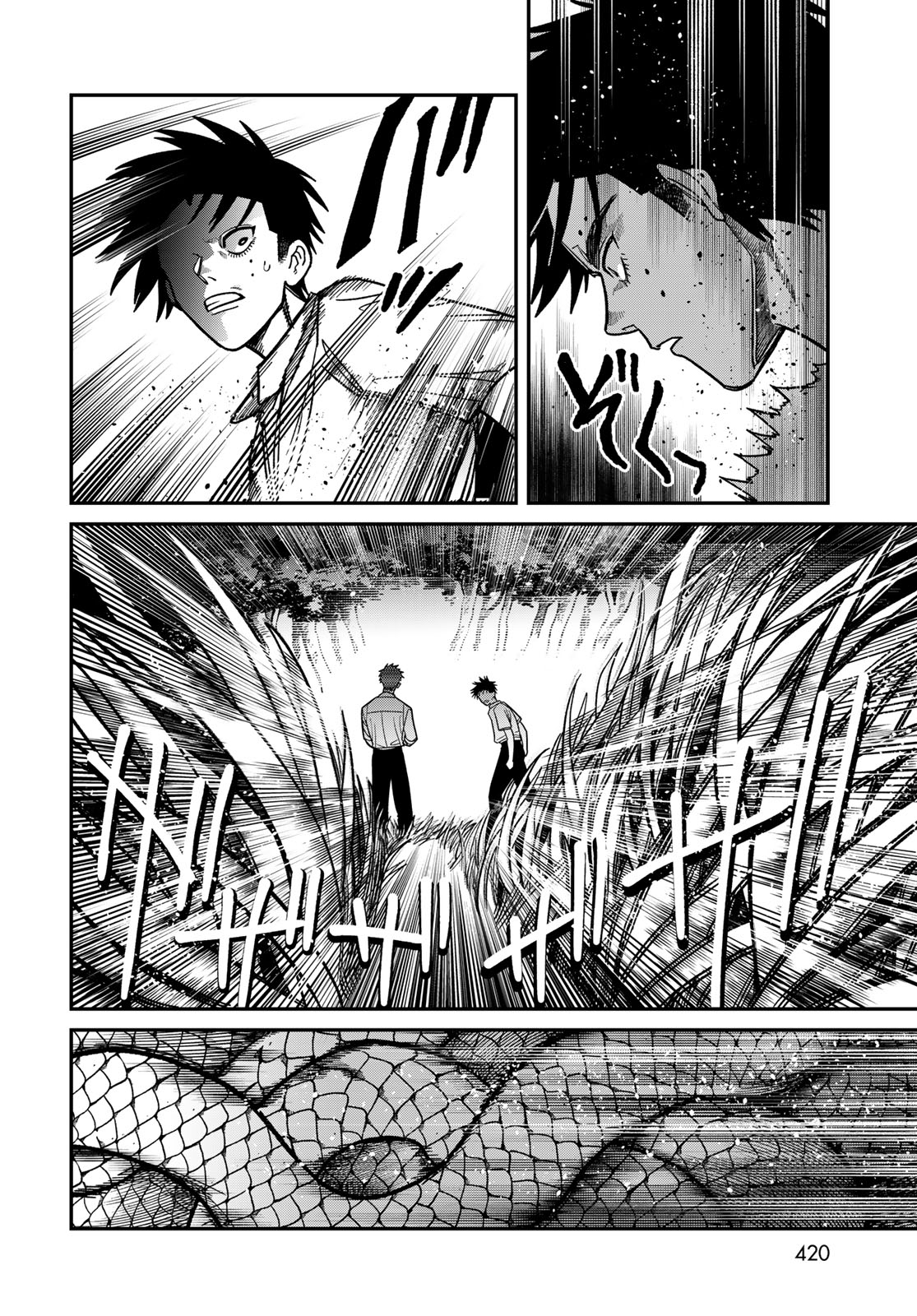 Ja no Michi Chapter 16 page 10 - nihonkuni.com