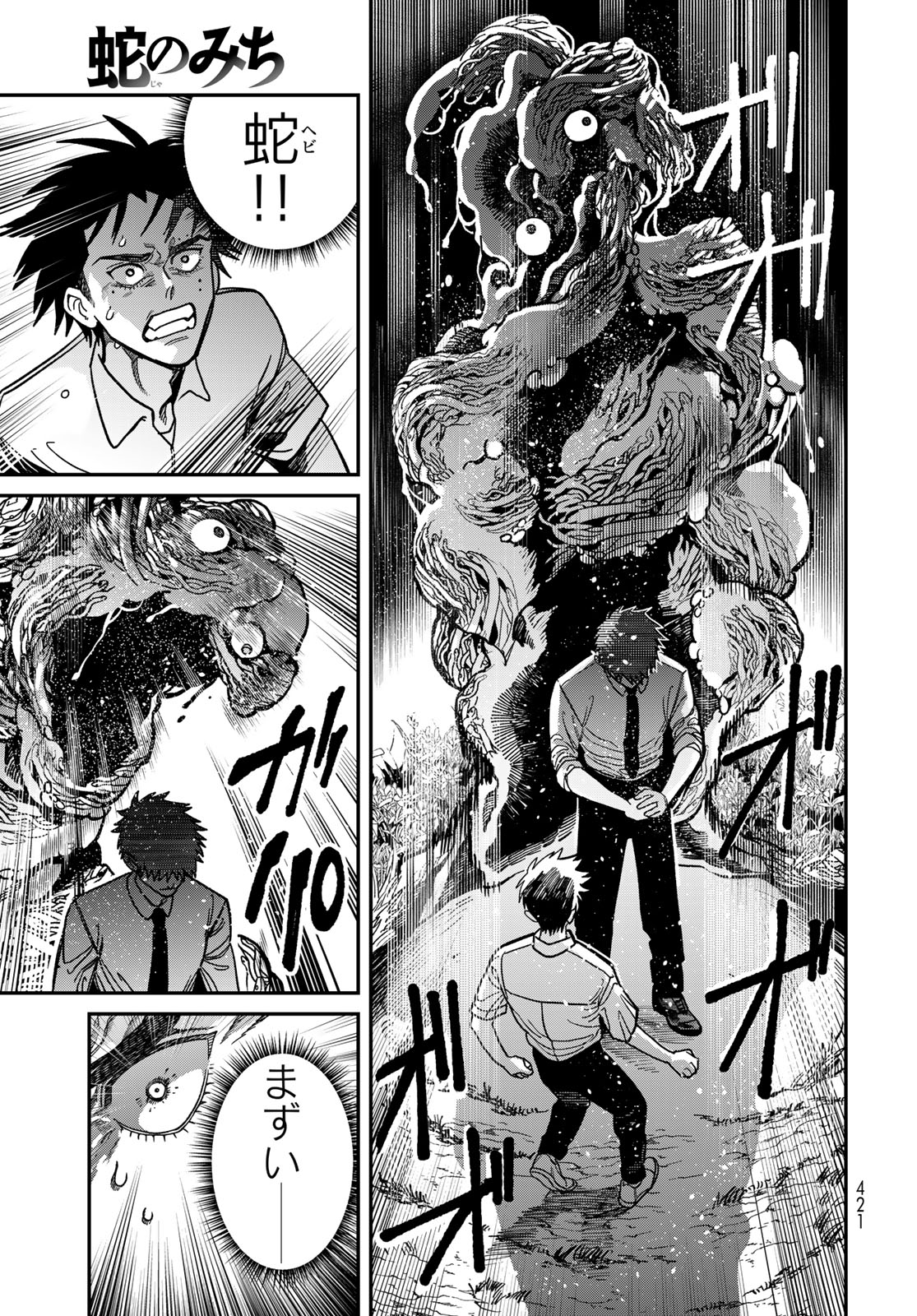 Ja no Michi Chapter 16 page 11 - nihonkuni.com