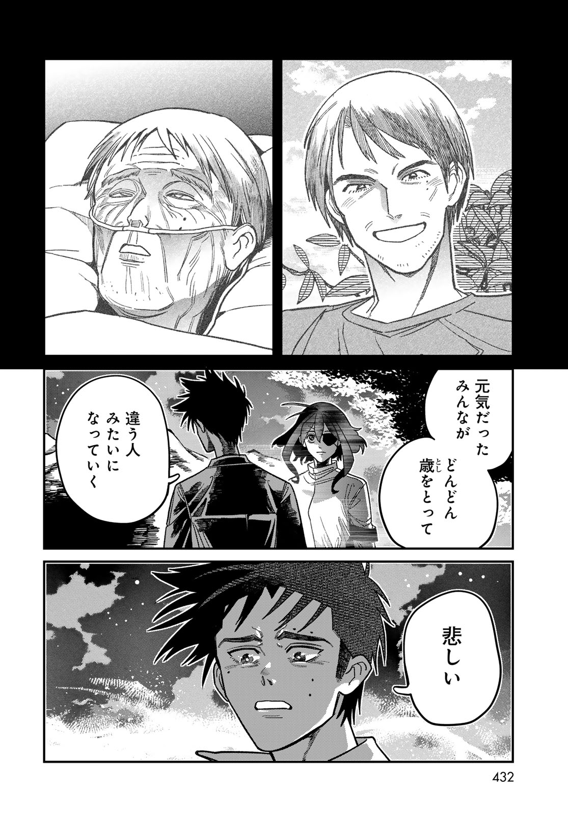 Ja no Michi Chapter 16 page 22 - nihonkuni.com