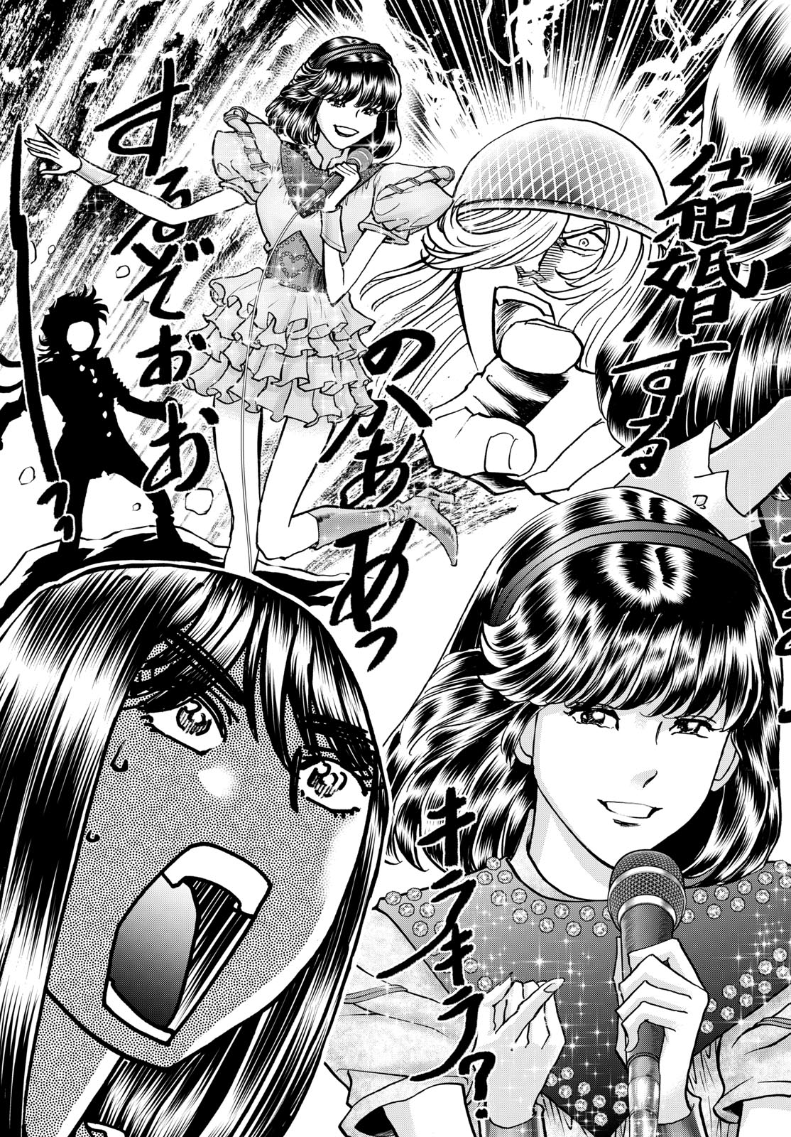 Read AOI HONOO Chapter 184 [High Quality / Full] - Page 21 - nicomanga.com