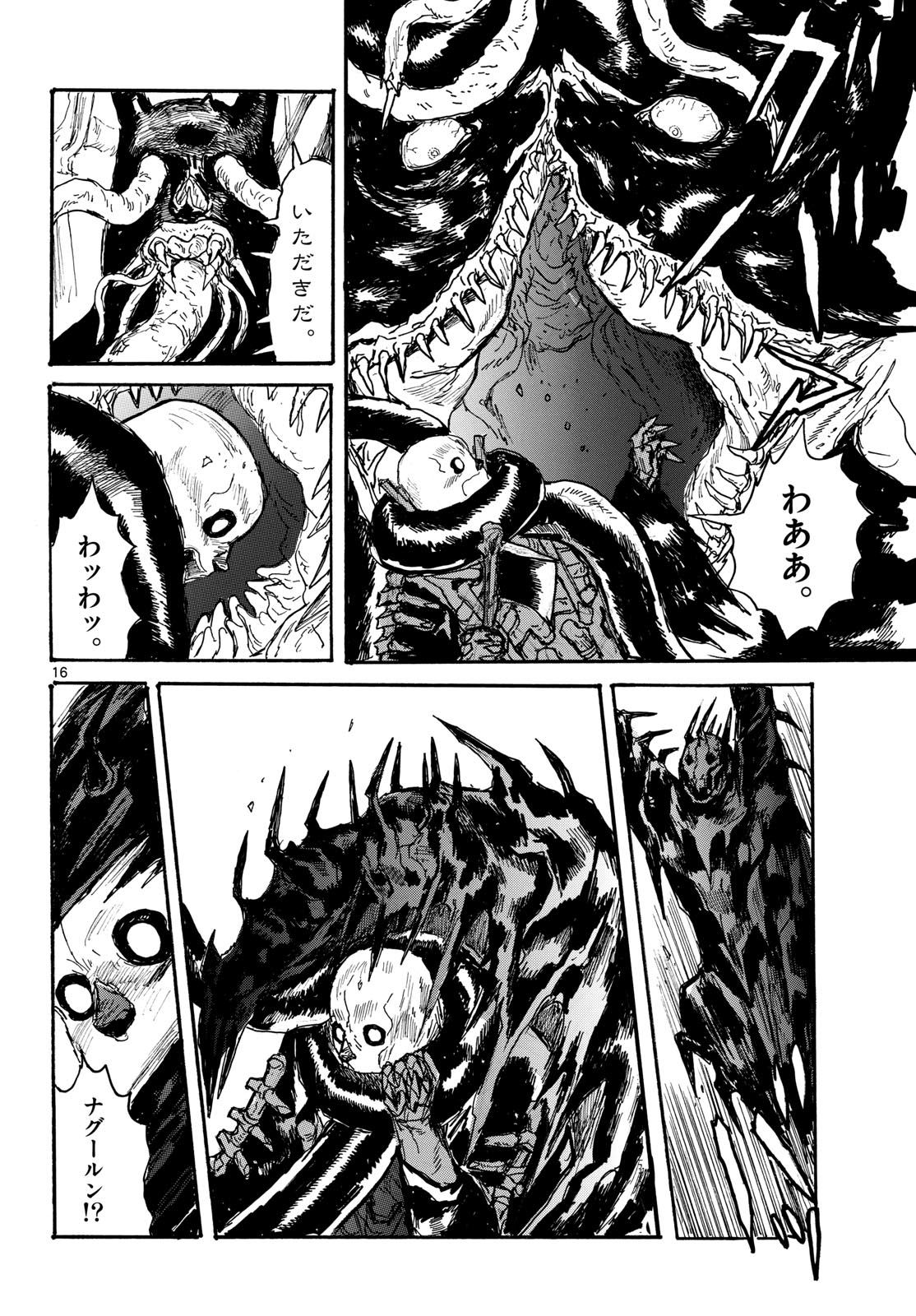 Dai Dark Chapter 49 page 16 - nihonkuni.com