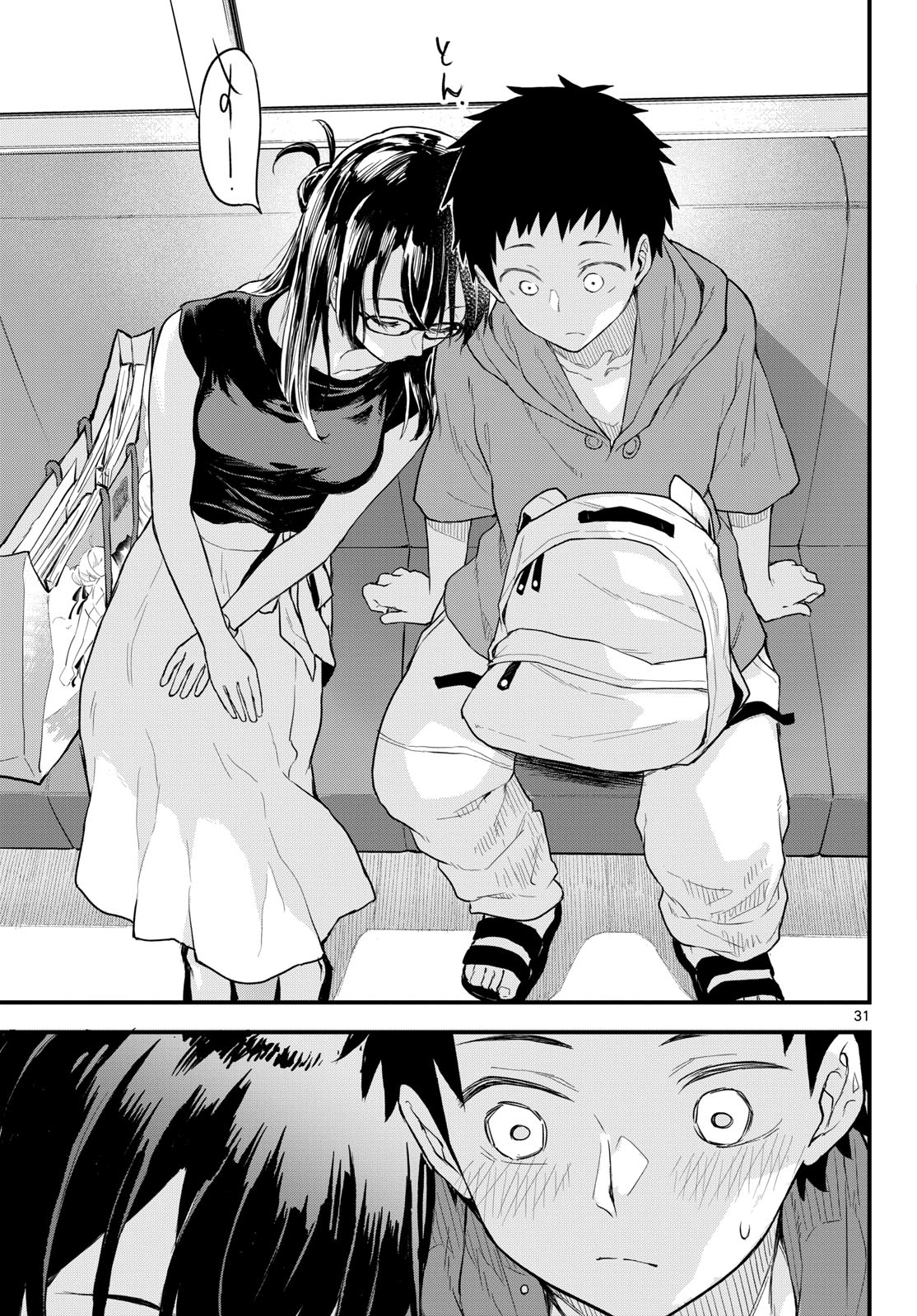 Heisei Wotaku Remembers Chapter 14 page 31 - nihonkuni.com
