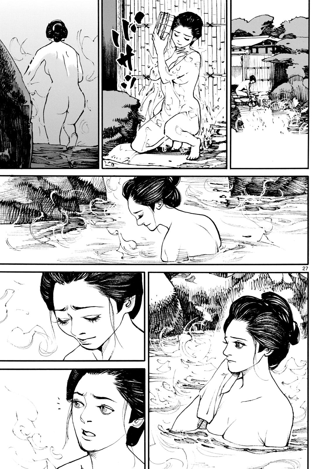 Read ASAGIRO - ASAGI OOKAMI Chapter 184 [High Quality / Full] - Page 27 - nicomanga.com