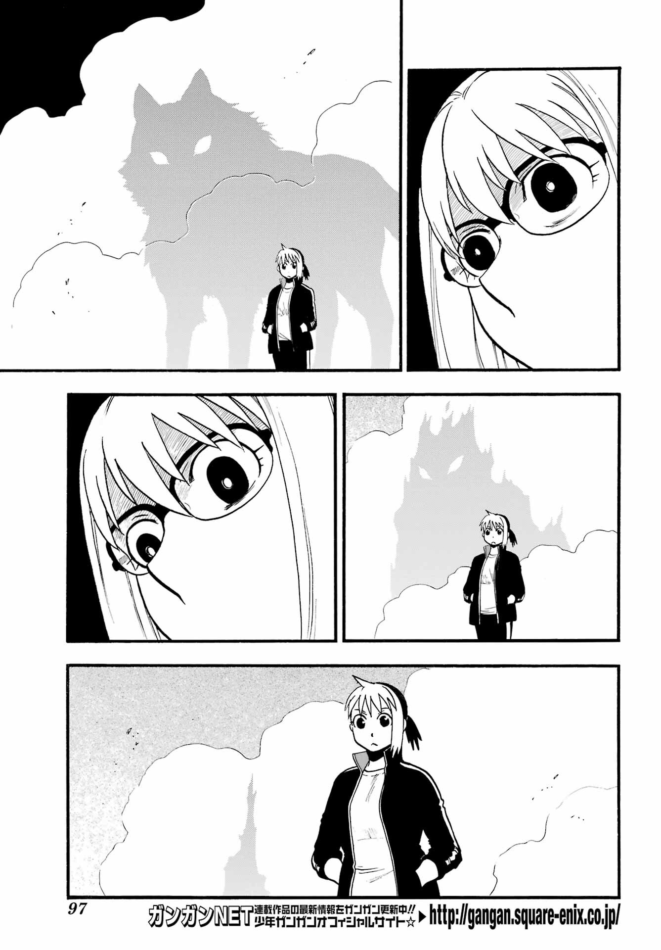 Read YOMI NO TSUGAI Chapter 33 [High Quality / Full] - Page 3 - nicomanga.com