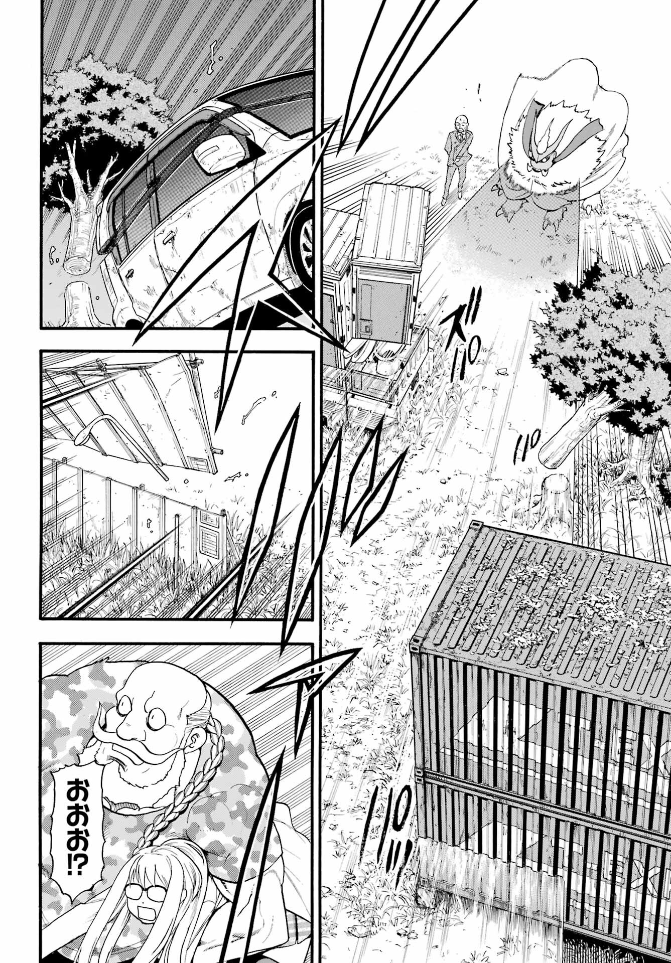 Read YOMI NO TSUGAI Chapter 33 [High Quality / Full] - Page 26 - nicomanga.com