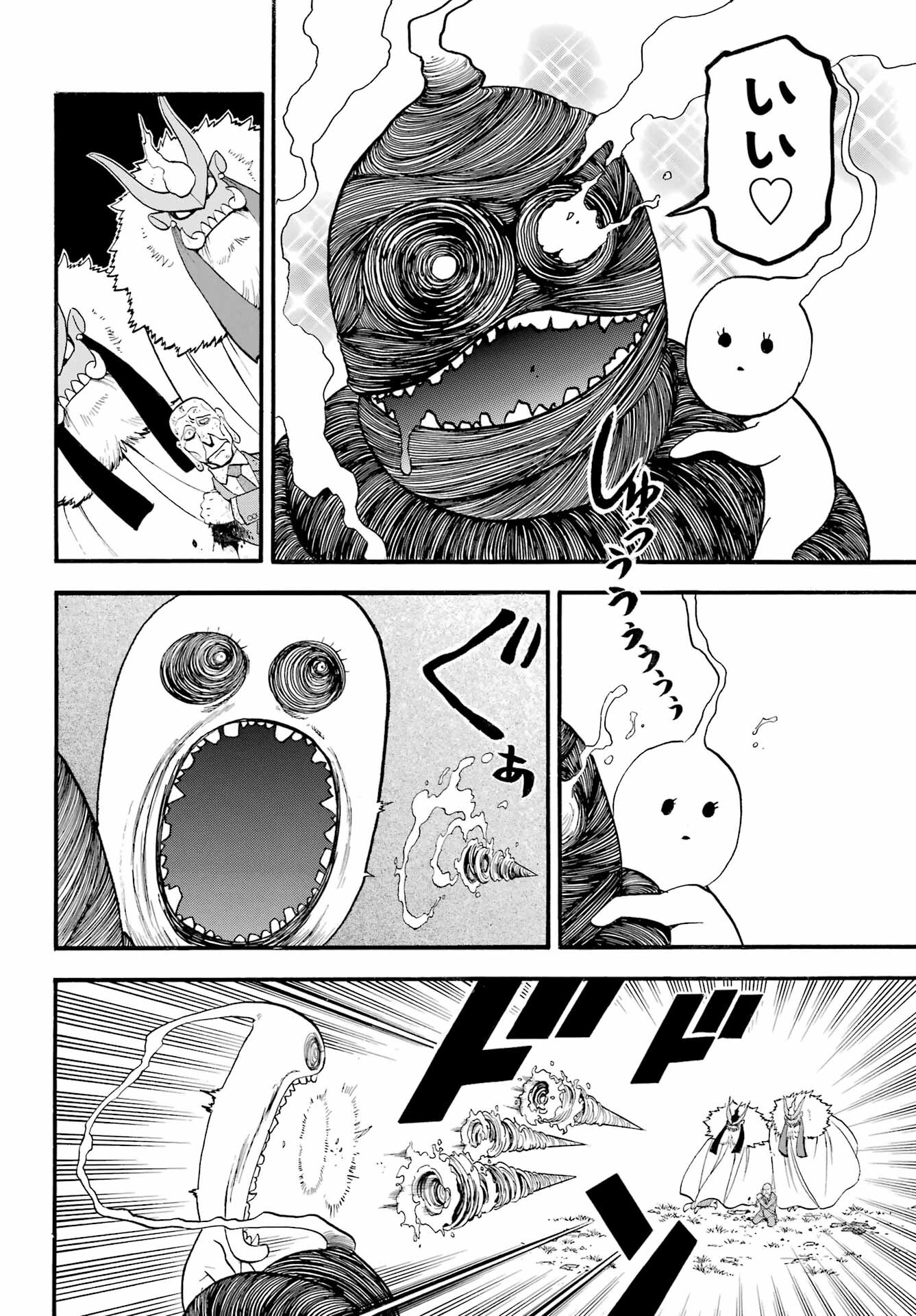 Read YOMI NO TSUGAI Chapter 33 [High Quality / Full] - Page 34 - nicomanga.com