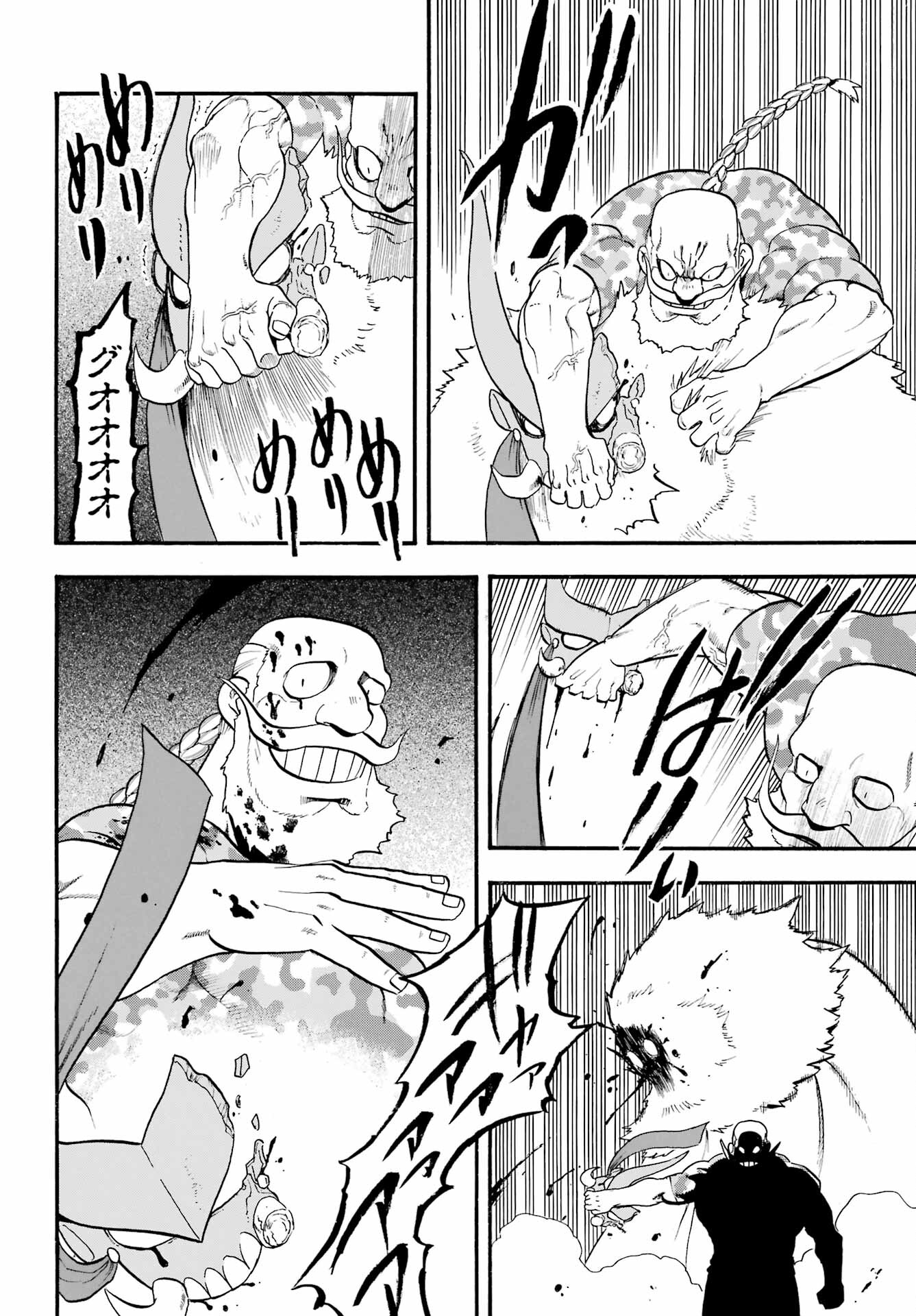 Read YOMI NO TSUGAI Chapter 33 [High Quality / Full] - Page 36 - nicomanga.com