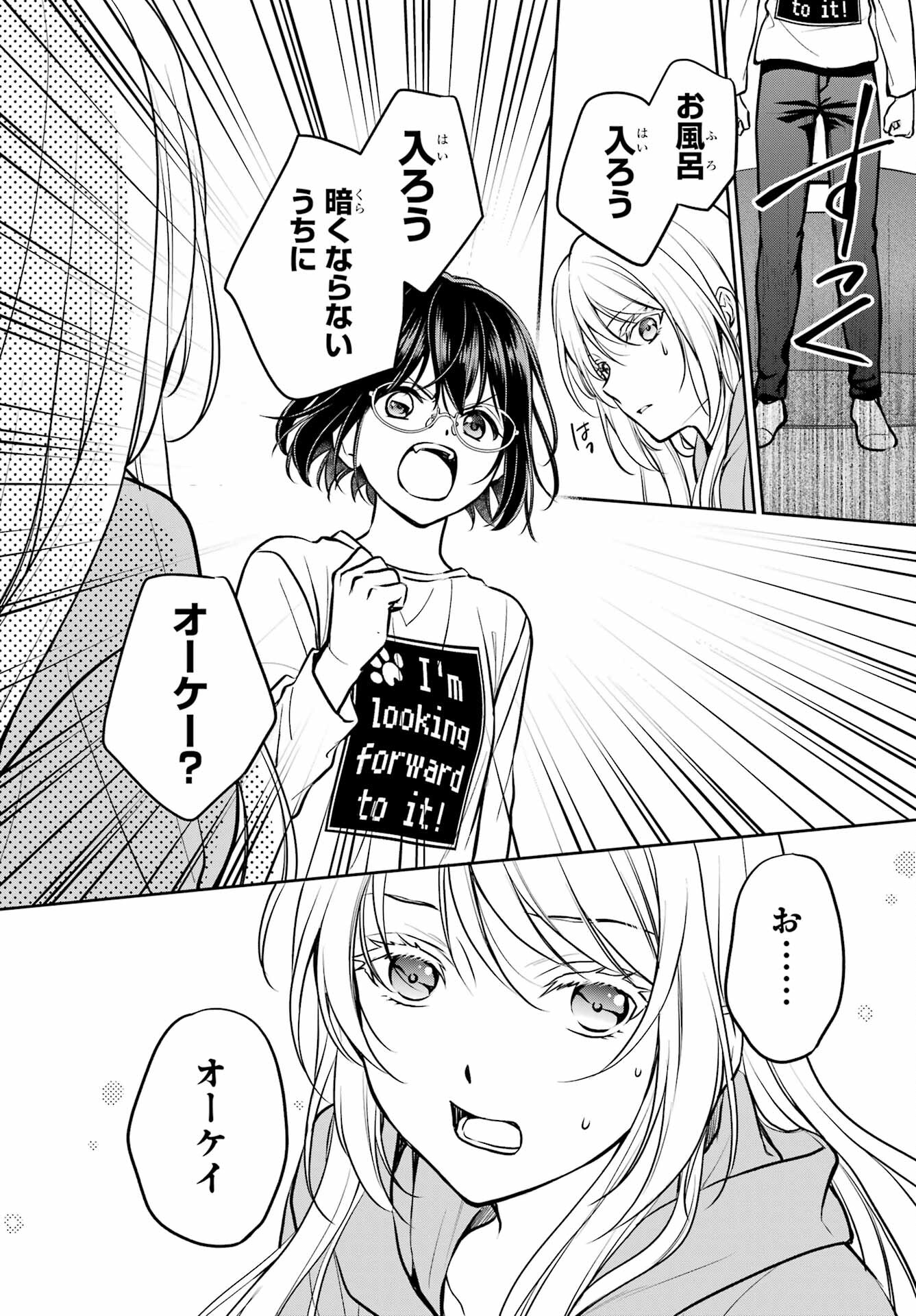 Read URASEKAI PICNIC Chapter 73 [High Quality / Full] - Page 10 - nicomanga.com