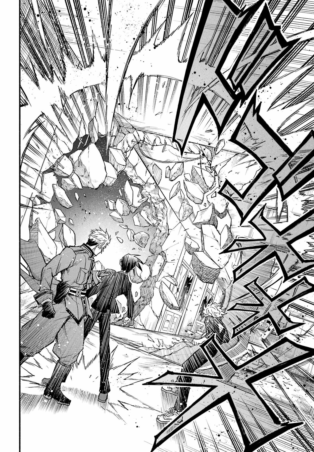 Munou na Nana - Raw Chapter 99 page 8 - nihonkuni.com