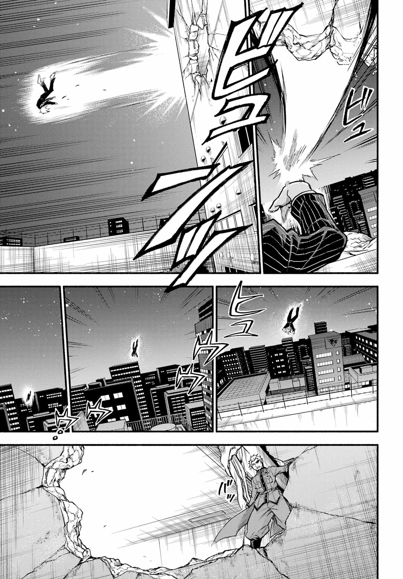 Munou na Nana - Raw Chapter 99 page 11 - nihonkuni.com