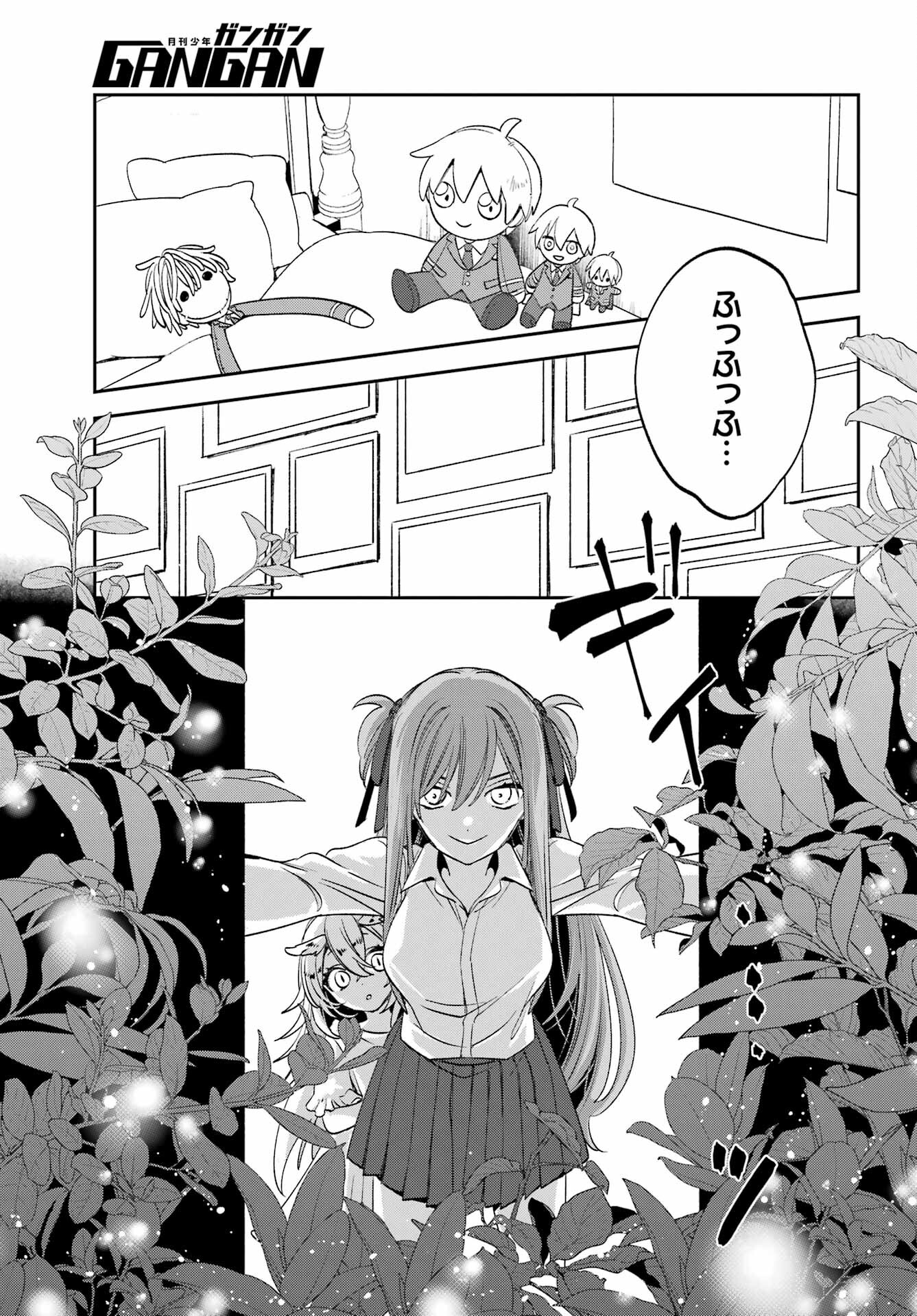 KINSOU NO VERMEIL ~GAKEPPUCHI MAJUTSHI WA SAIKYOU NO YAKUSAI TO MAHOU SEKAI WO TSUKISUSUMU~ Chap 31.2 - Pic 9