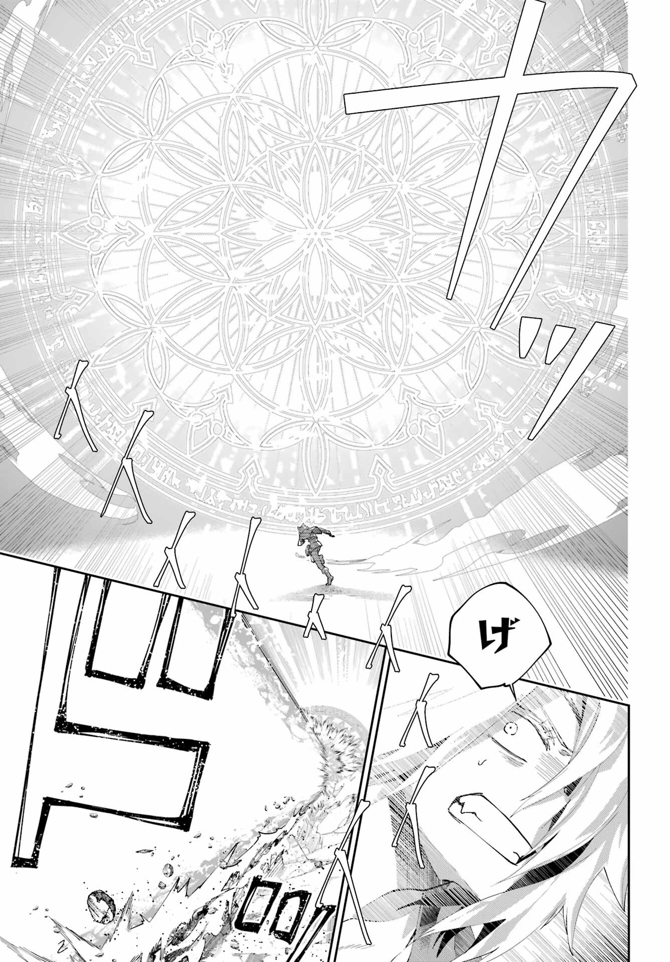 Final Fantasy: Lost Stranger Chapter 61 page 11 - nihonkuni.com