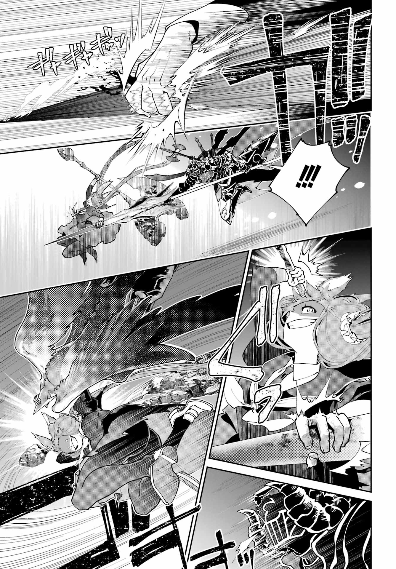 Final Fantasy: Lost Stranger Chapter 61 page 29 - nihonkuni.com