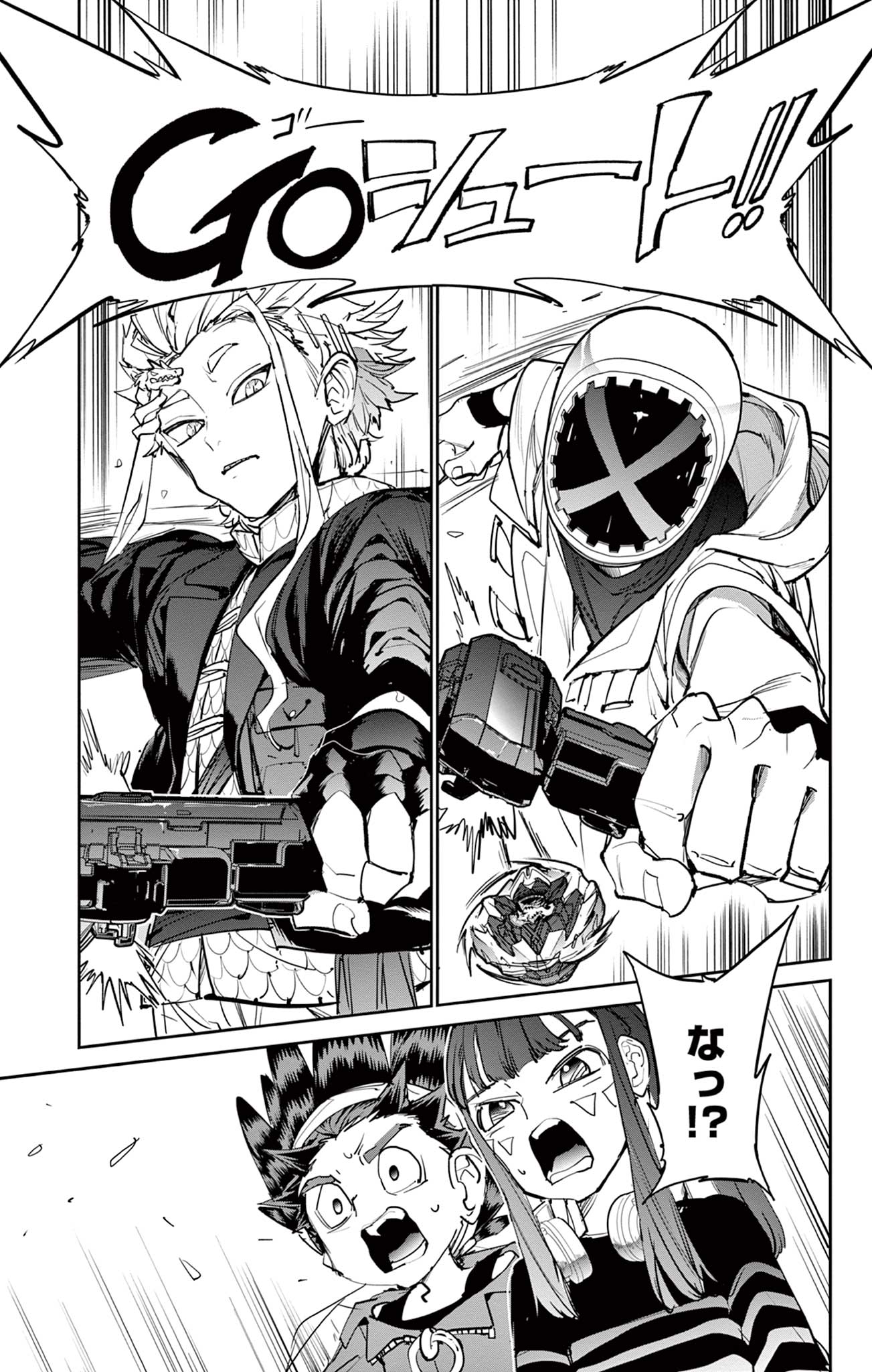 Read BEYBLADE X Chapter 14.2 [High Quality / Full] - Page 3 - nicomanga.com