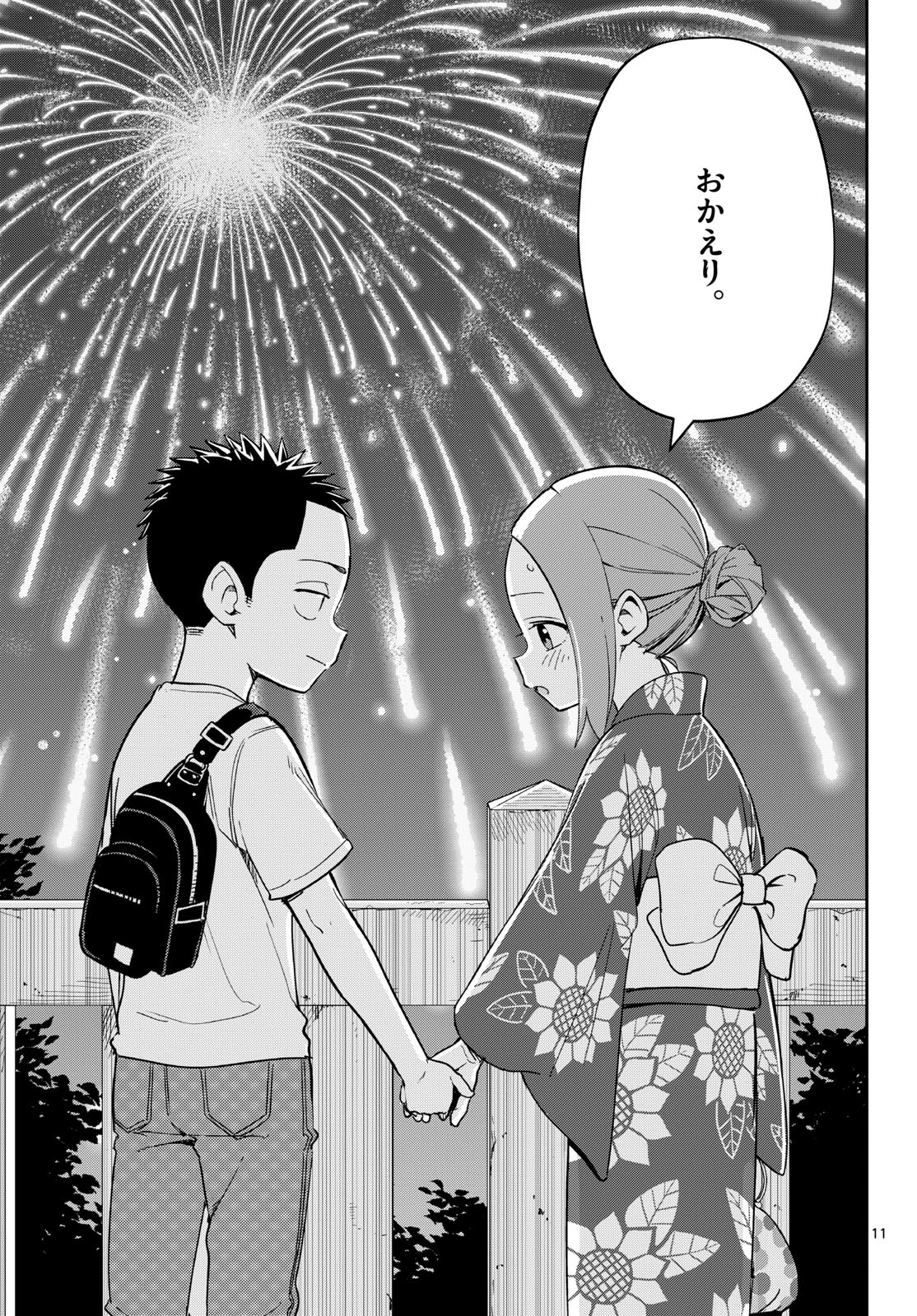 Karakai Jouzu (?) no Nishikata-san Chap 9 - Pic 11