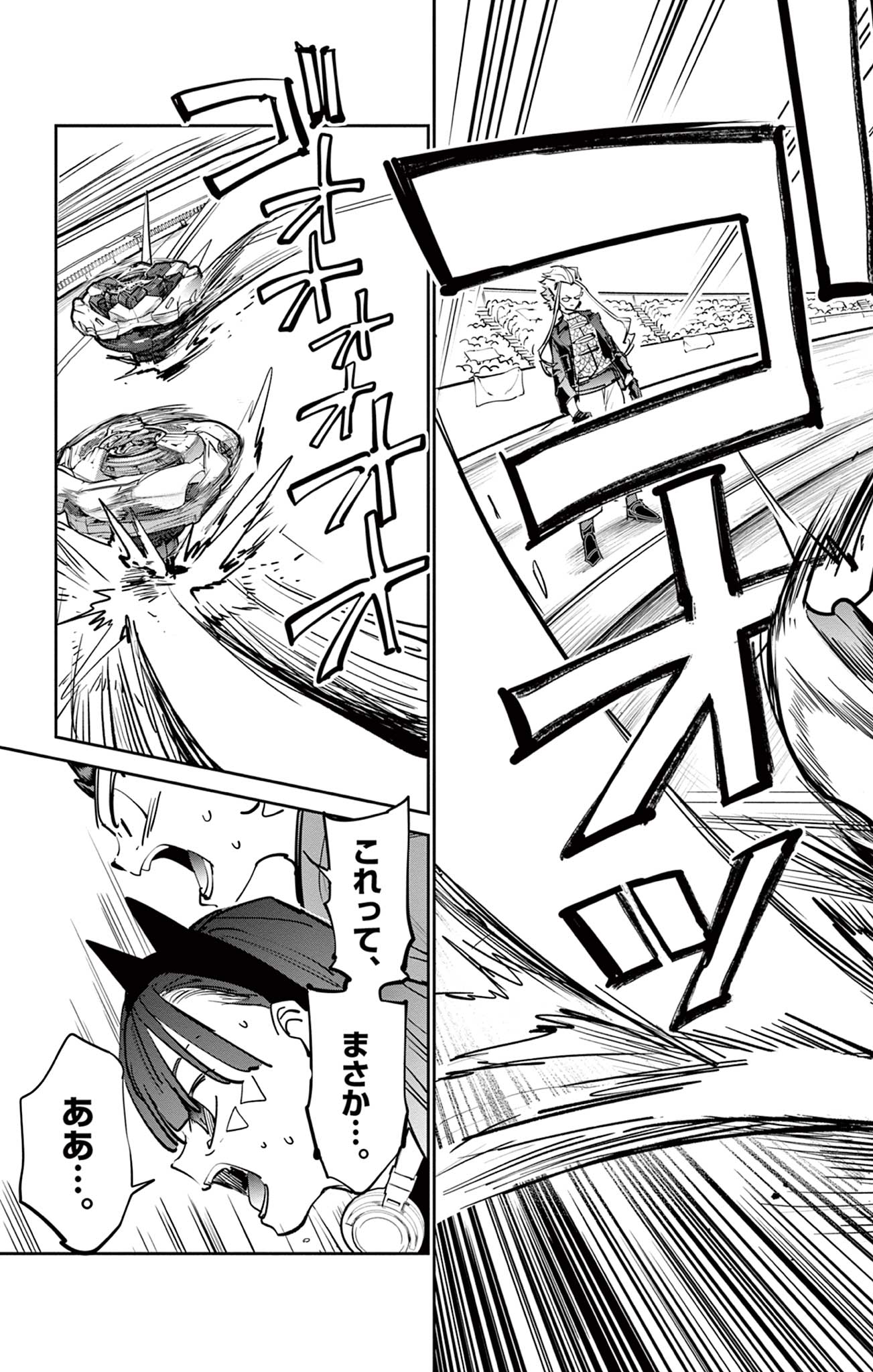 Read BEYBLADE X Chapter 14.2 [High Quality / Full] - Page 5 - nicomanga.com