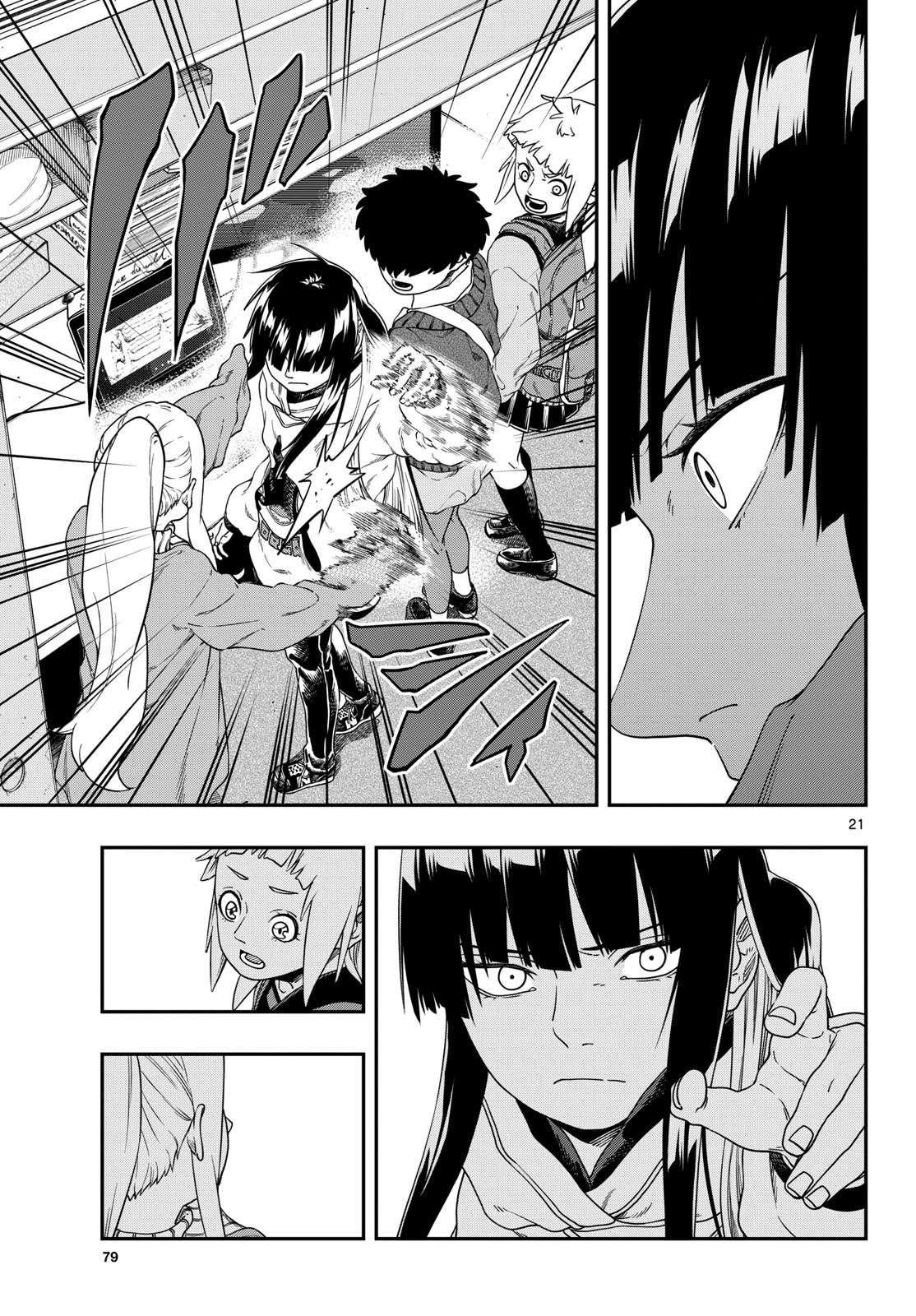 TAIKAI NI HIBIKU CALL Chapter 7 - Page 21