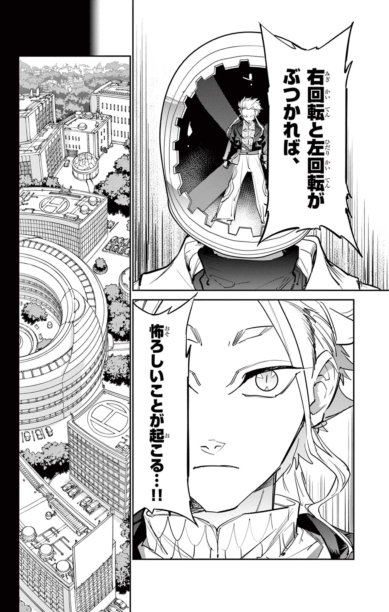 Read BEYBLADE X Chapter 14.2 [High Quality / Full] - Page 8 - nicomanga.com