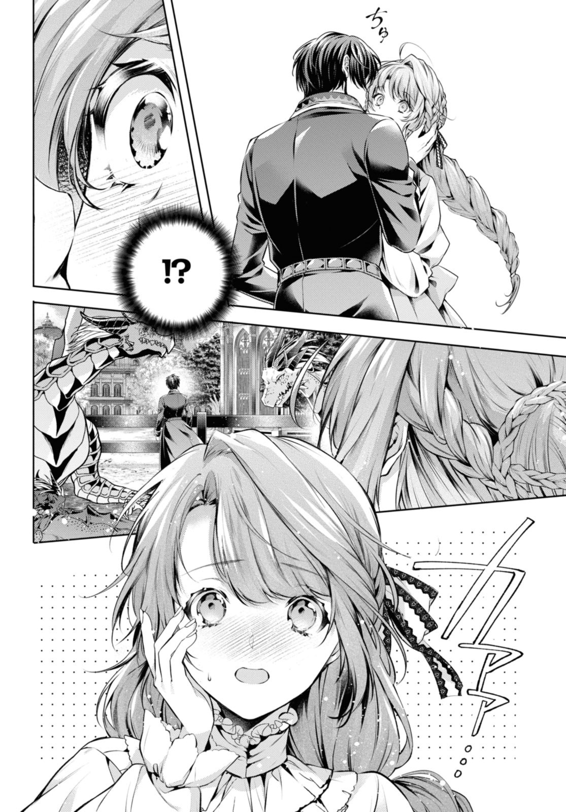 Read RYUKISHI NO OKINIIRI Chapter 46.2 [High Quality / Full] - Page 10 - nicomanga.net