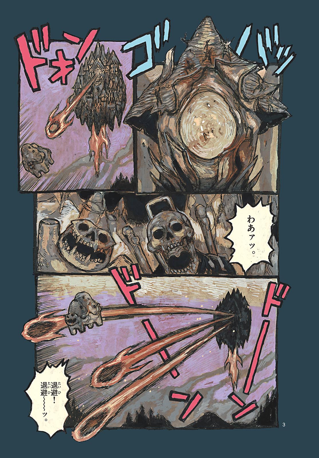 Dai Dark Chapter 50 page 3 - nihonkuni.com