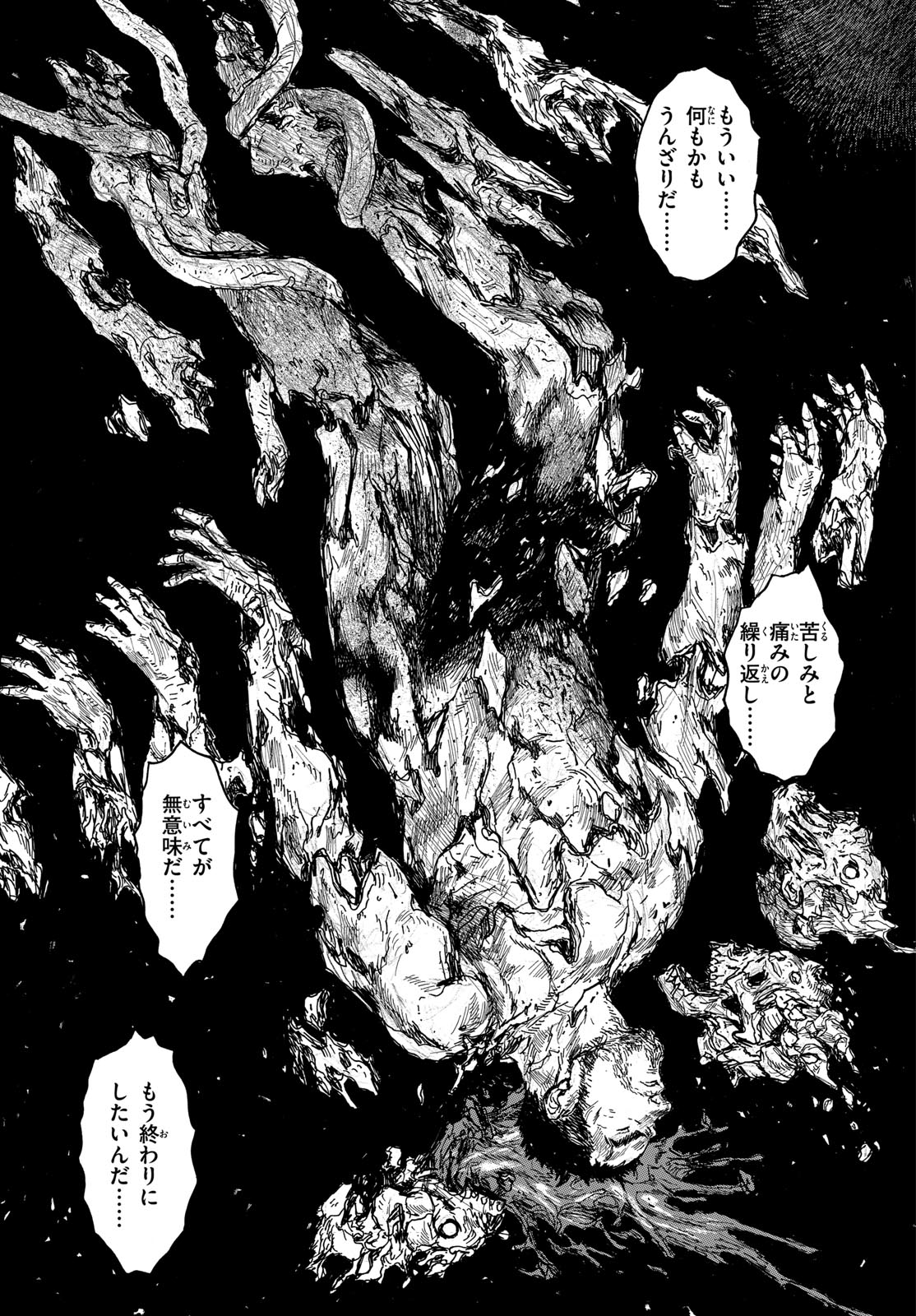 Dai Dark Chapter 50 page 13 - nihonkuni.com