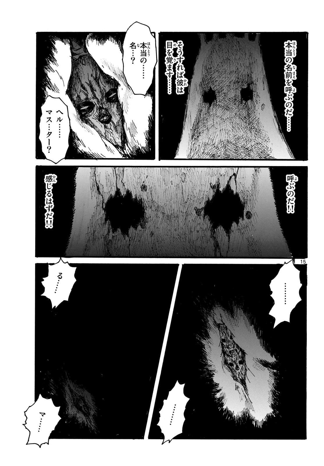 Dai Dark Chapter 50 page 15 - nihonkuni.com