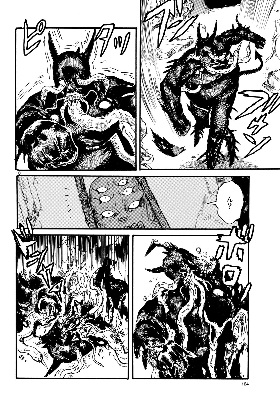 Dai Dark Chapter 50 page 18 - nihonkuni.com