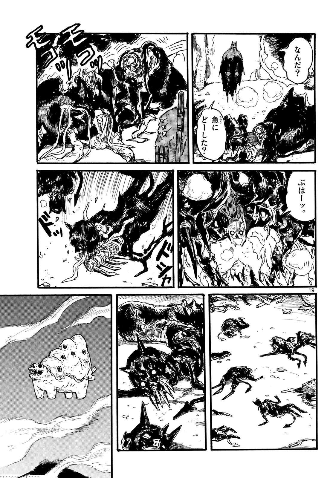 Dai Dark Chapter 50 page 19 - nihonkuni.com