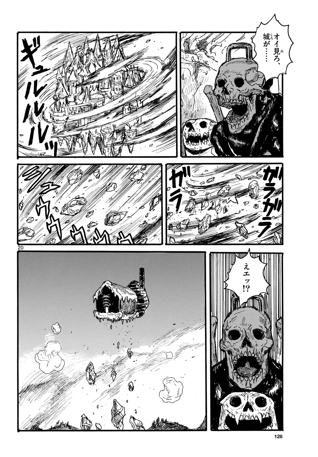 Dai Dark Chapter 50 page 20 - nihonkuni.com