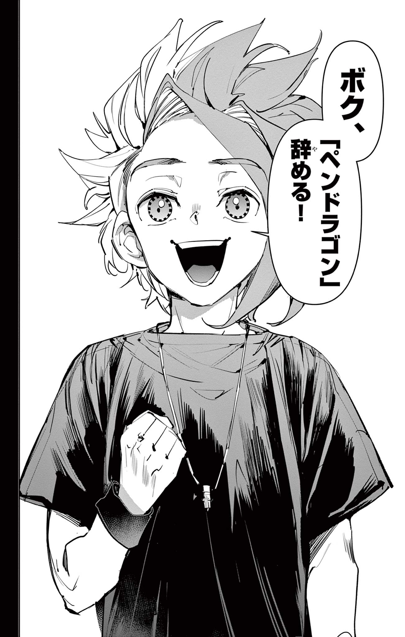 Read BEYBLADE X Chapter 14.2 [High Quality / Full] - Page 18 - nicomanga.com