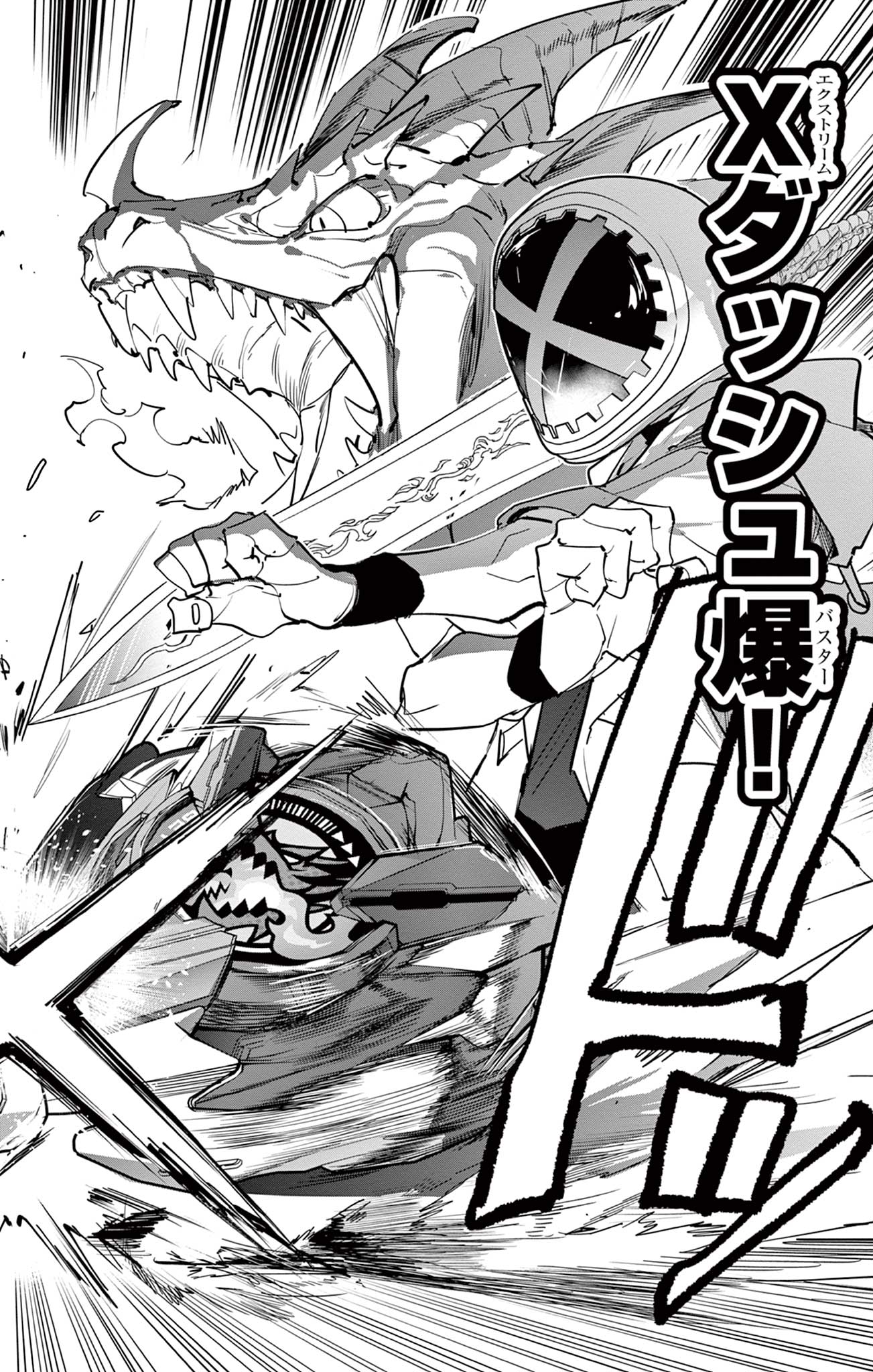 Read BEYBLADE X Chapter 14.2 [High Quality / Full] - Page 22 - nicomanga.com