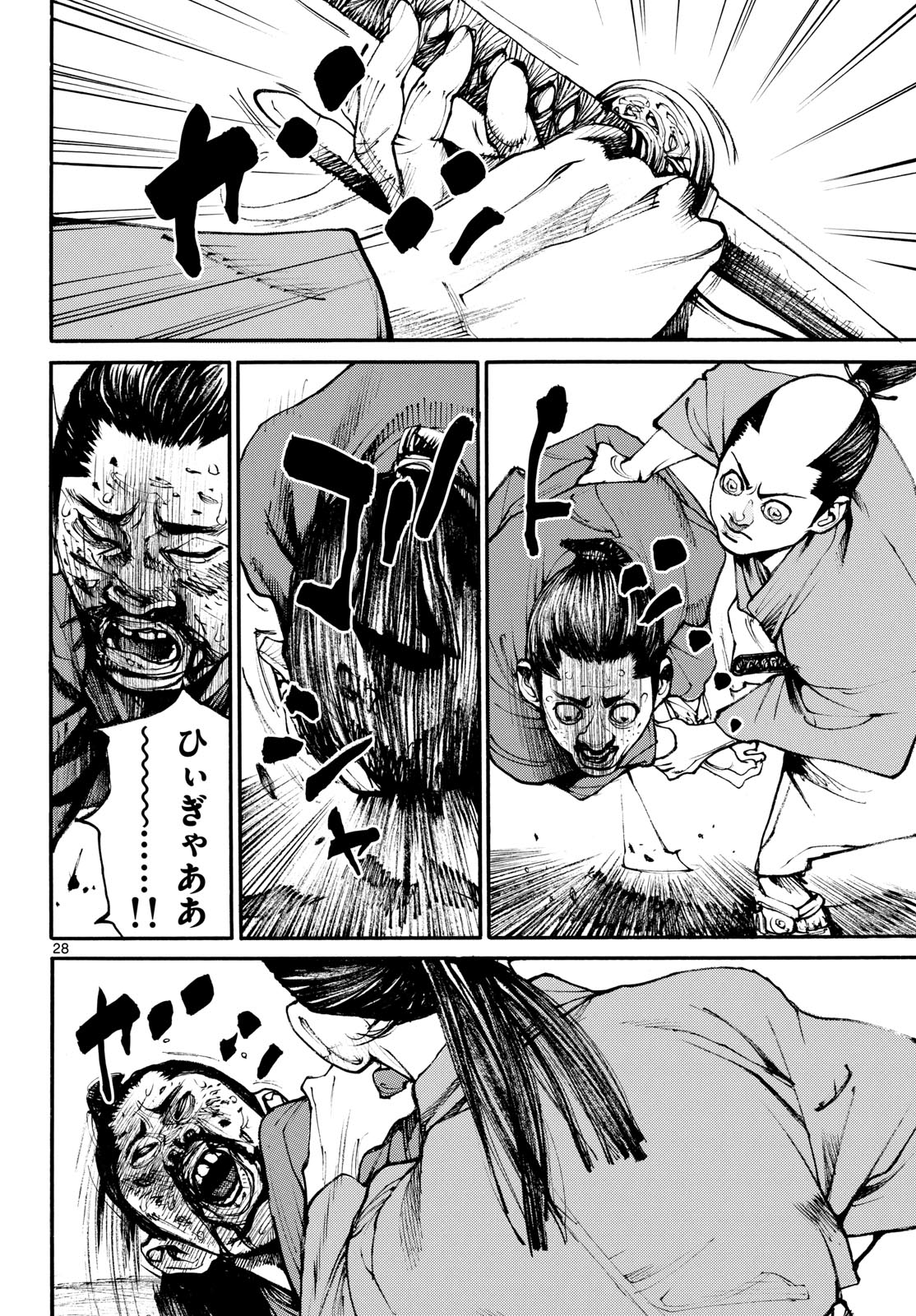 Read ASAGIRO - ASAGI OOKAMI Chapter 185 [High Quality / Full] - Page 28 - nicomanga.com